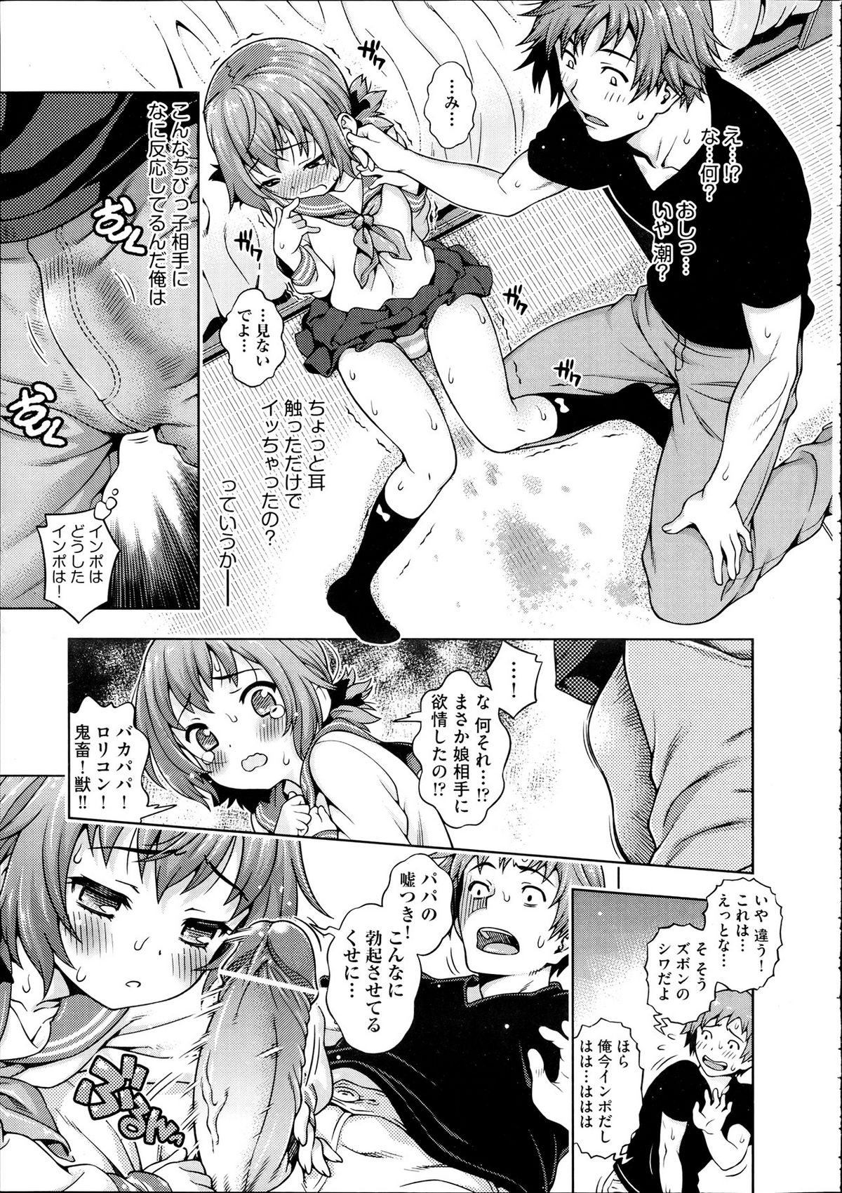 [焼肉キング] ミライから来ました！ 前編 + 後編