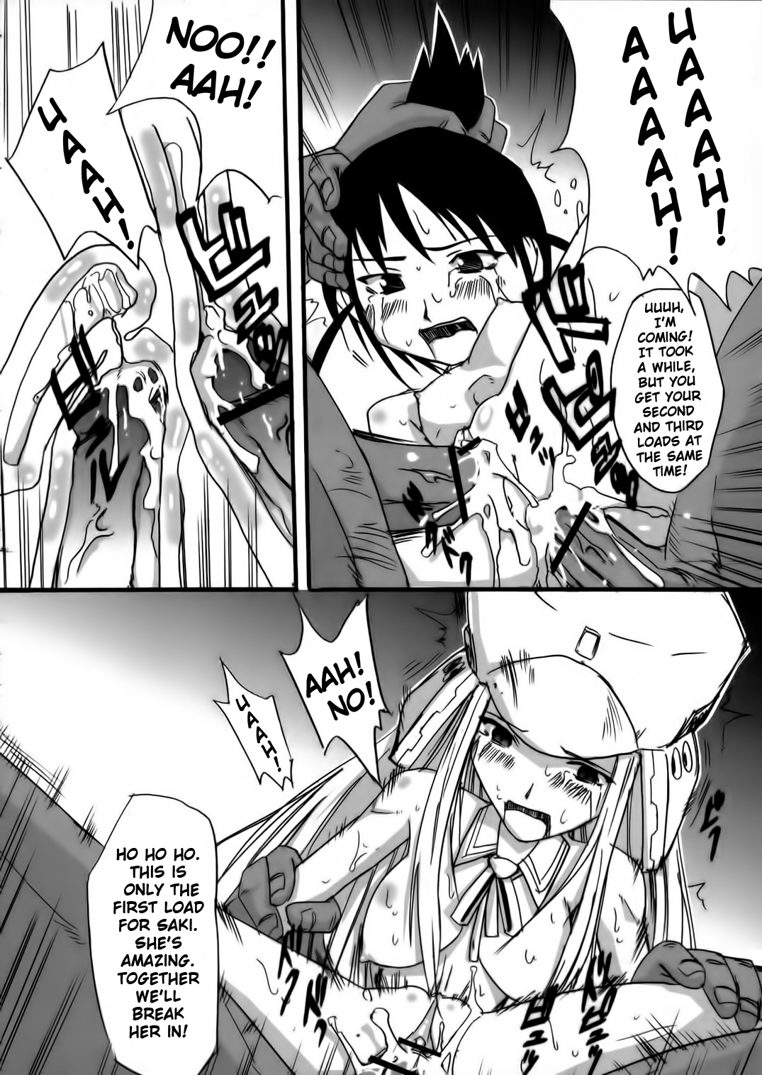 (C66) [てーるおぶにやりー (WAKA)] げんしけそ (げんしけん) [英訳]