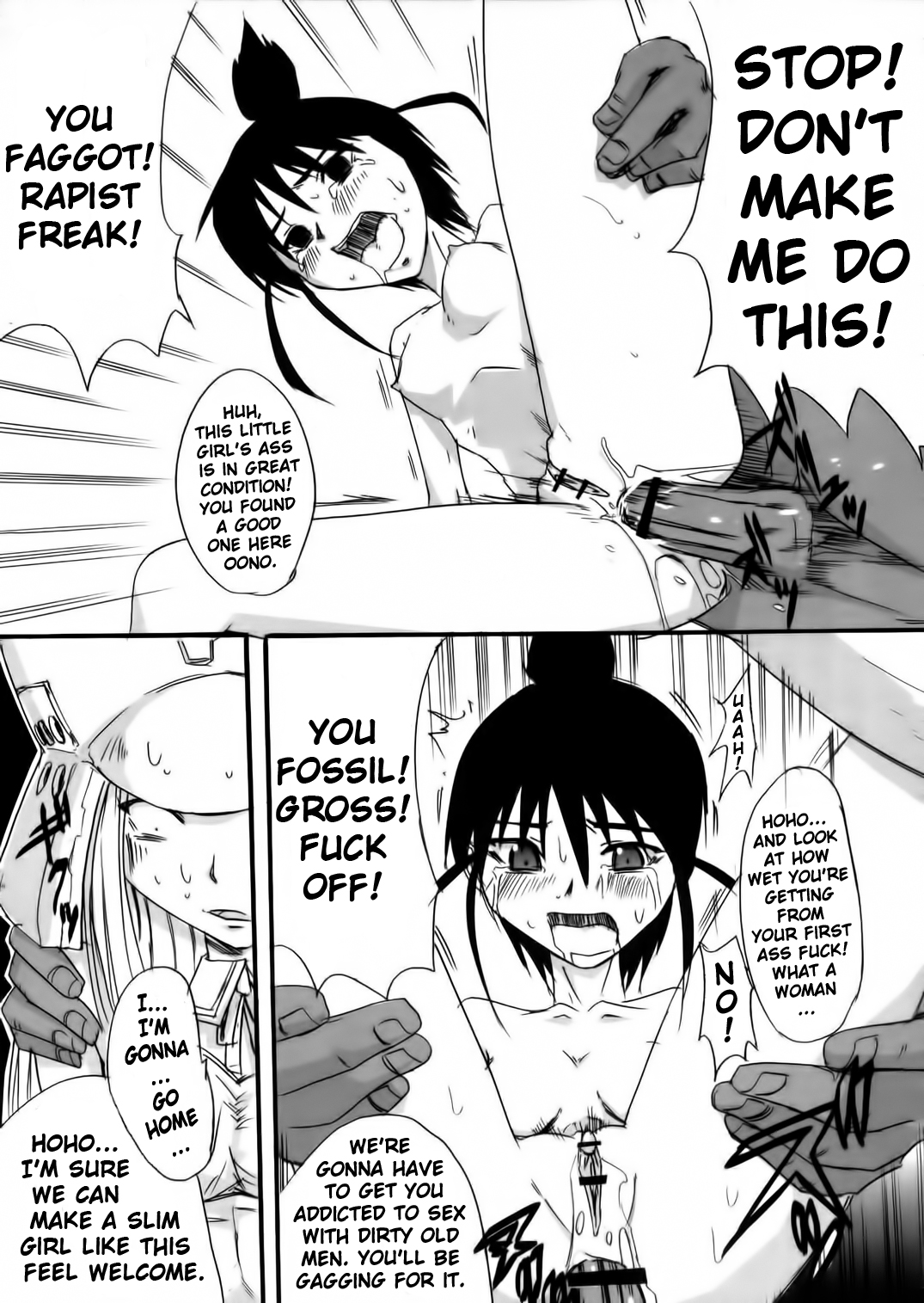 (C66) [てーるおぶにやりー (WAKA)] げんしけそ (げんしけん) [英訳]