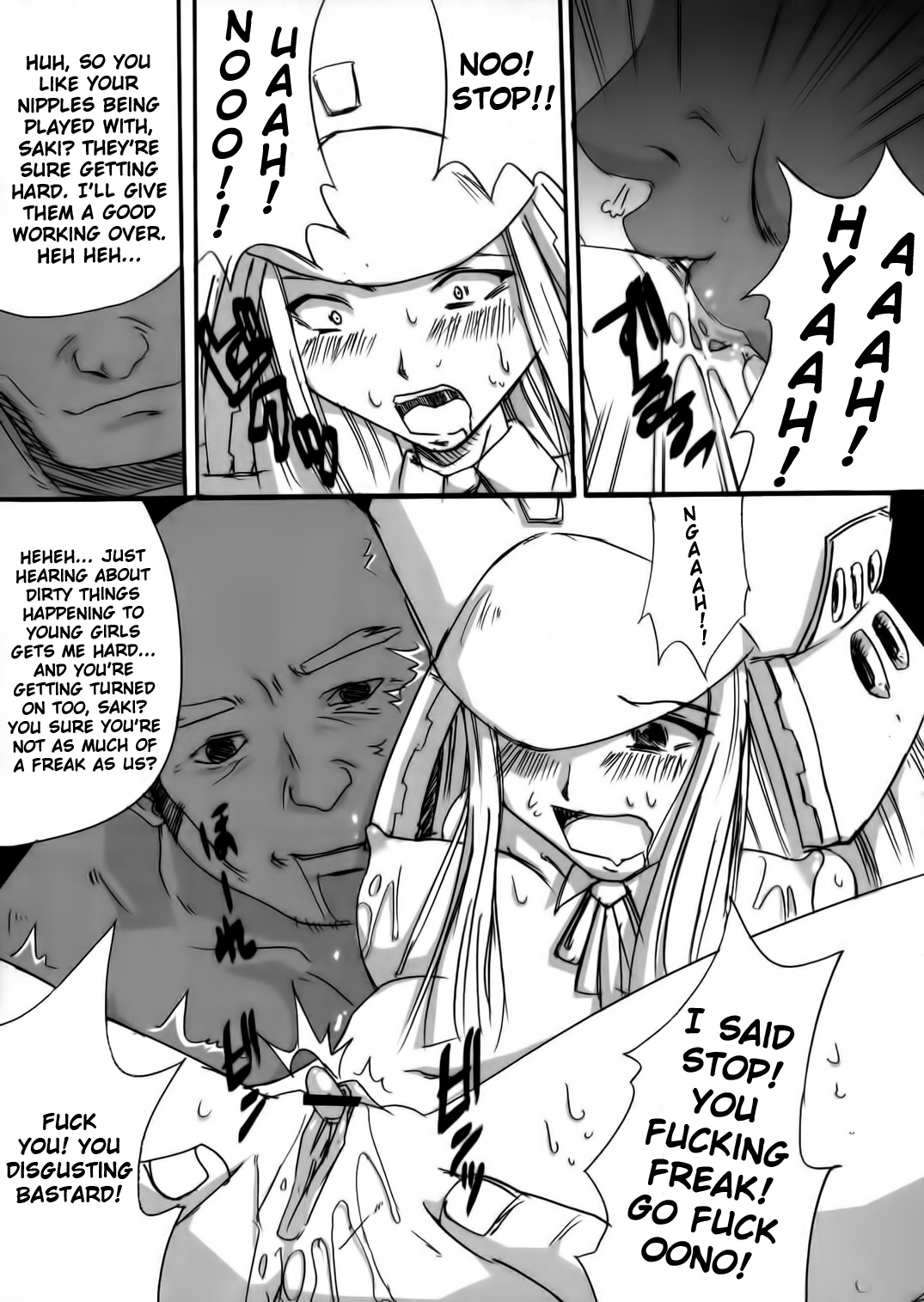 (C66) [てーるおぶにやりー (WAKA)] げんしけそ (げんしけん) [英訳]