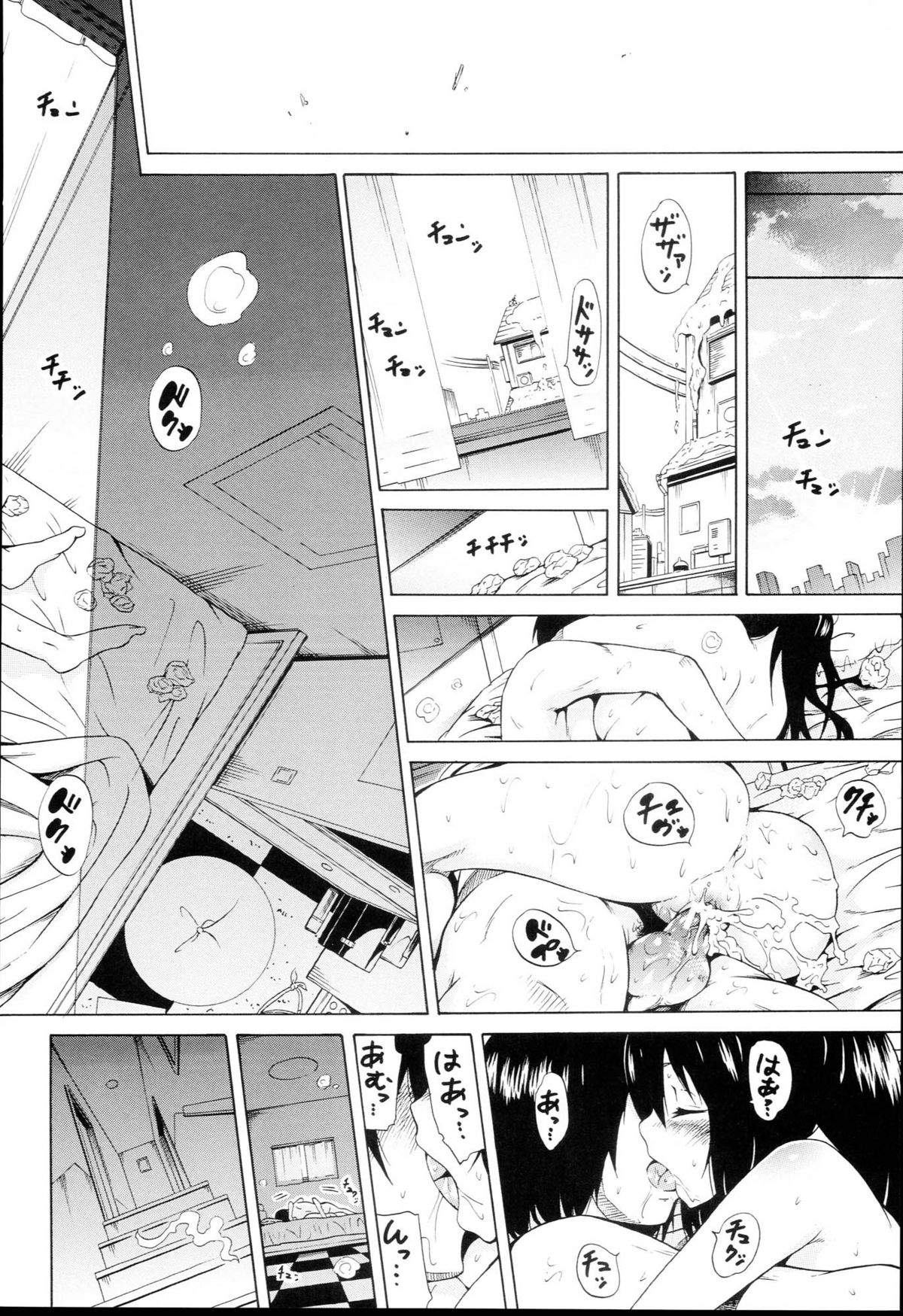 [赤月みゅうと] 奴隷兎とアンソニー