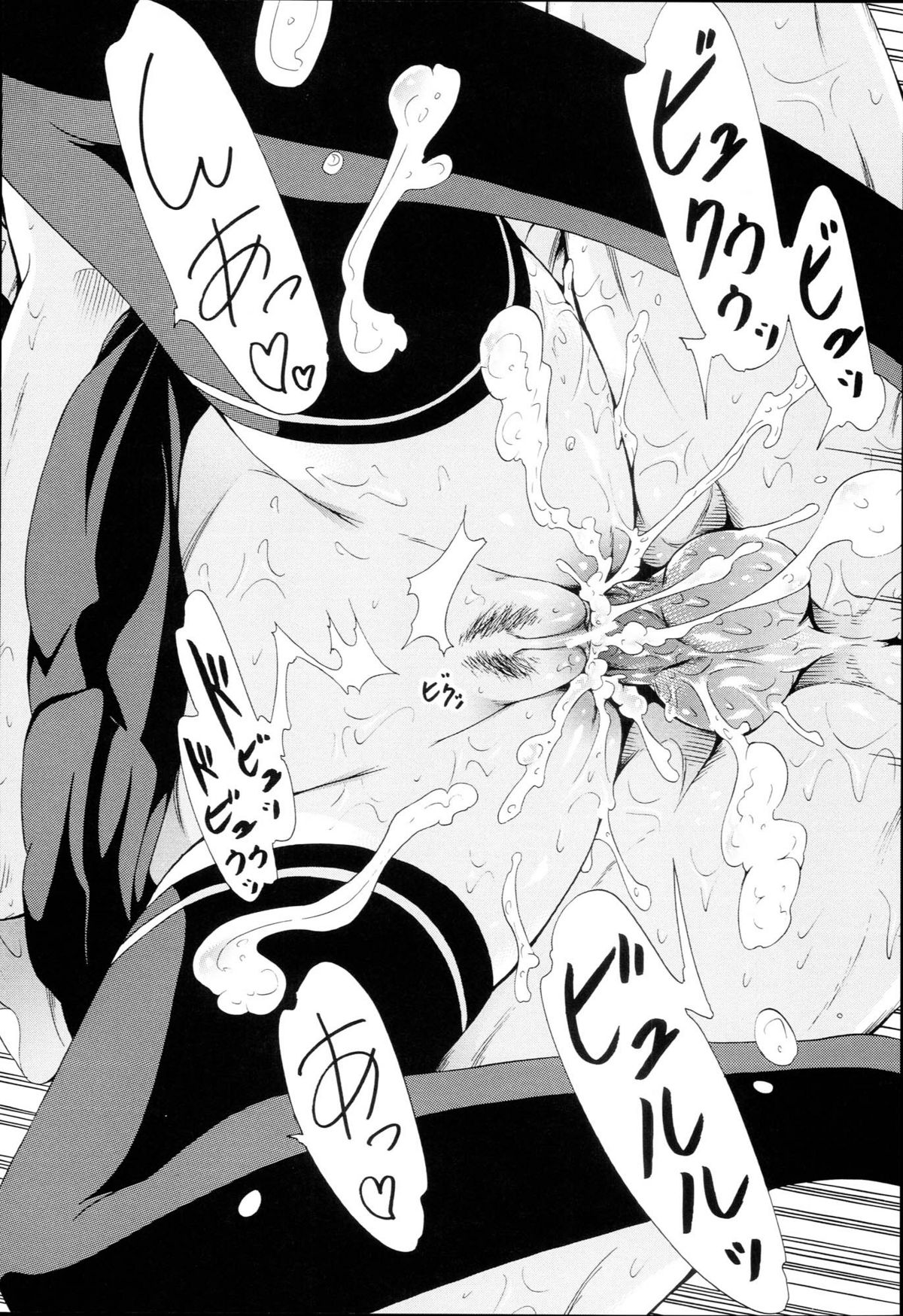 [赤月みゅうと] 奴隷兎とアンソニー