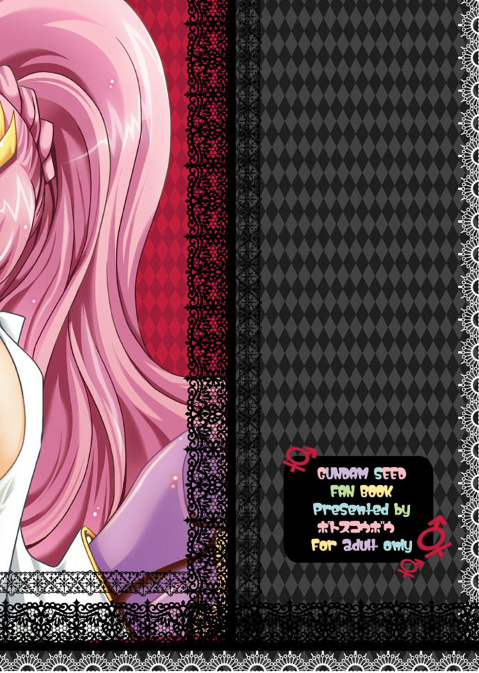 (C75) [ポトス工房 (ちゃあ)] ホロレチュチュパレロ (機動戦士ガンダムSEED) [英訳]