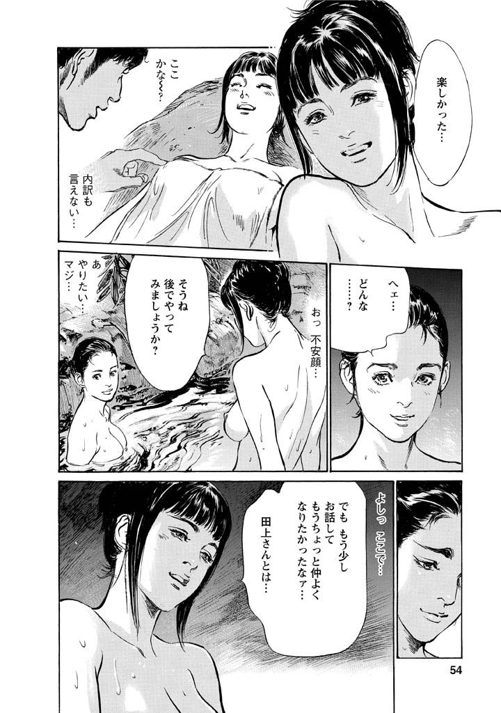 【とみさわ千夏、八月薫】My Pure Lady Vol.12