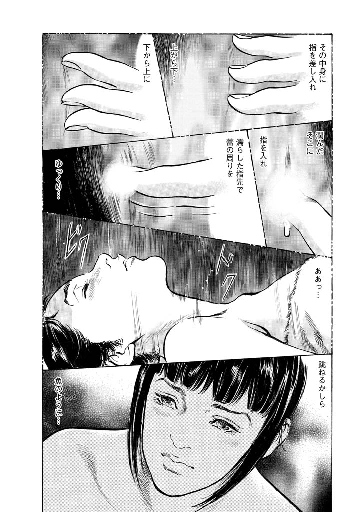 【とみさわ千夏、八月薫】My Pure Lady Vol.12