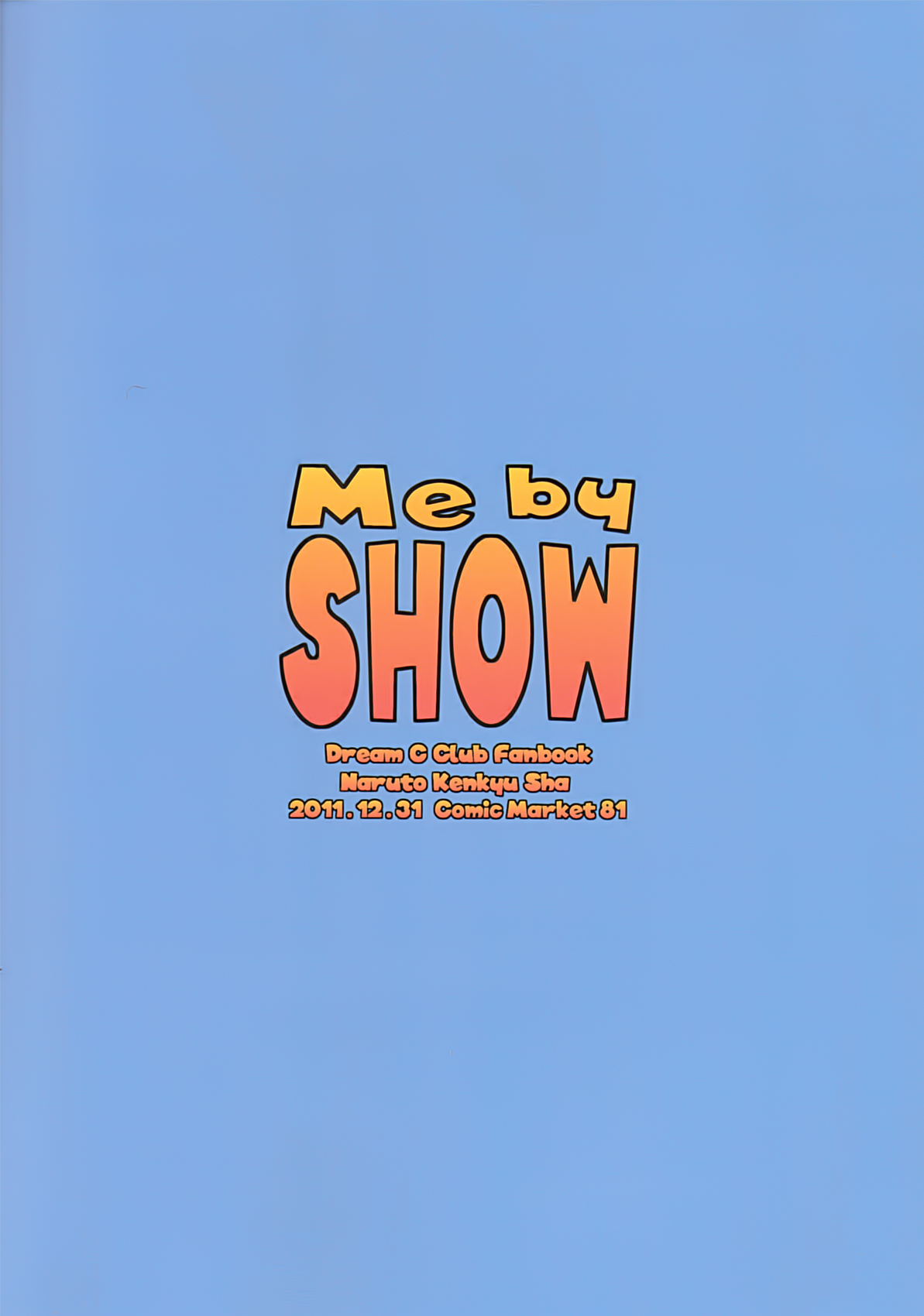 (C81) [なると研究社 (久壁おと)] Me by SHOW (ドリームクラブ)