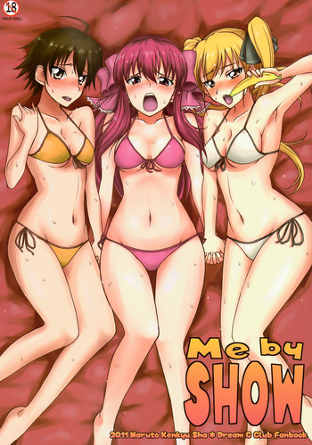 (C81) [なると研究社 (久壁おと)] Me by SHOW (ドリームクラブ)