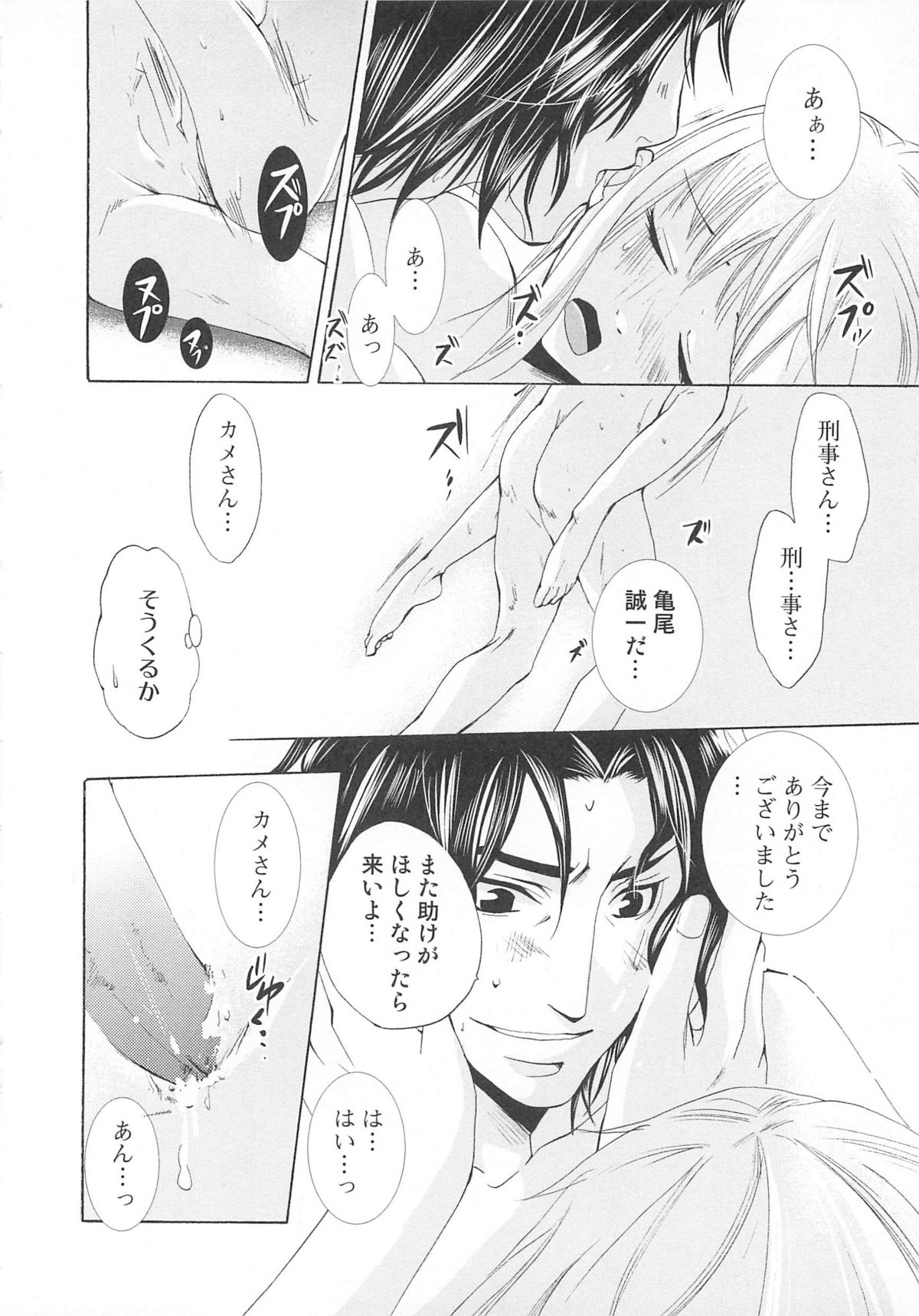 [アンソロジー] 女装の王子様