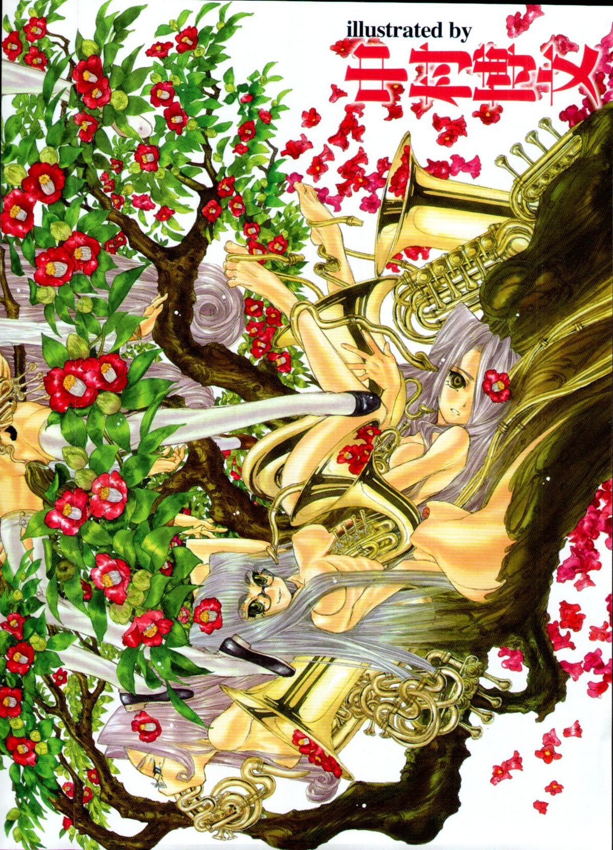 COMIC 天魔 2012年5月号 [ページ欠落]