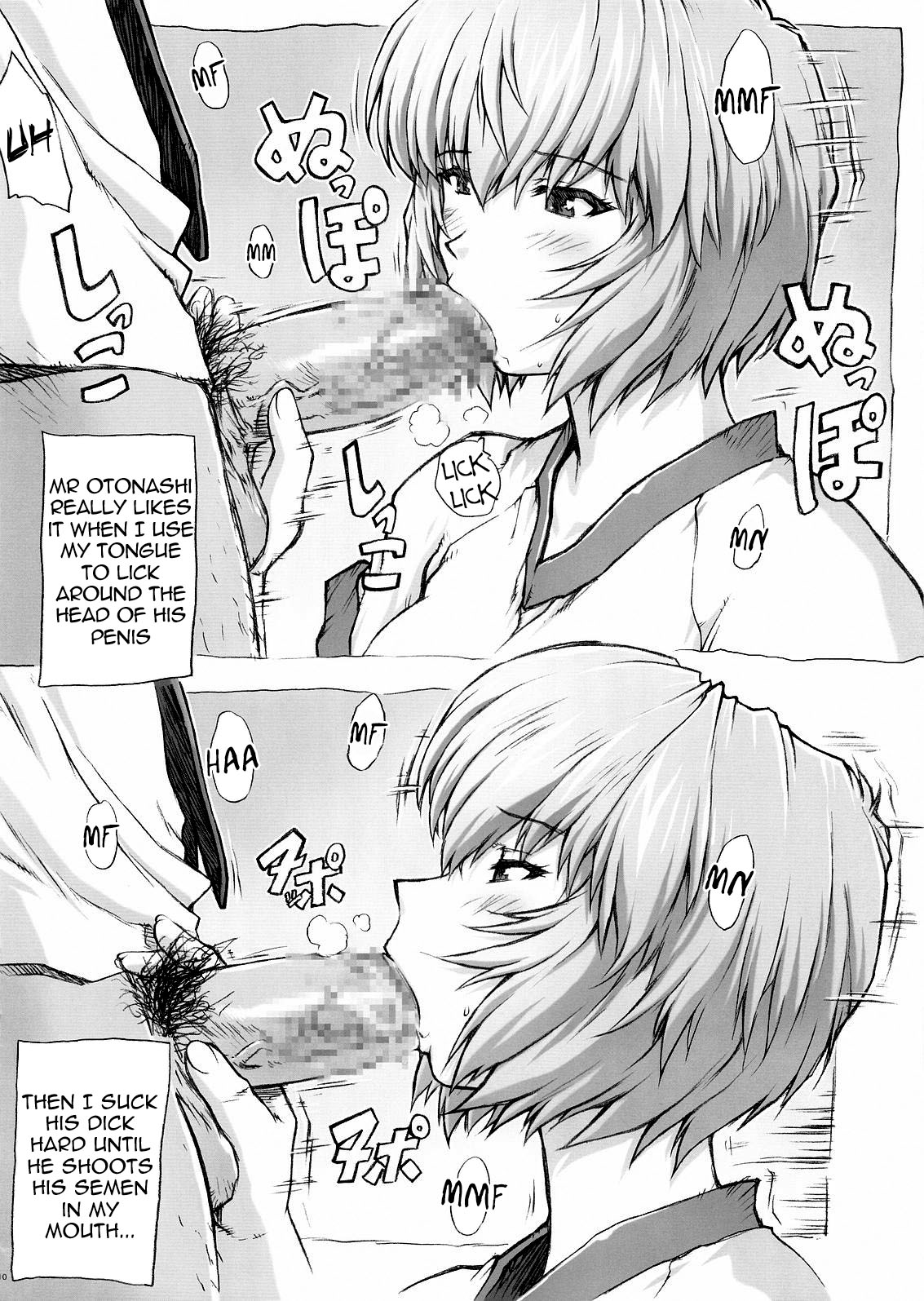 (C69) [なかよひモグダン (モグダン)] おまけ本 2005 (新世紀エヴァンゲリオン) [英訳]