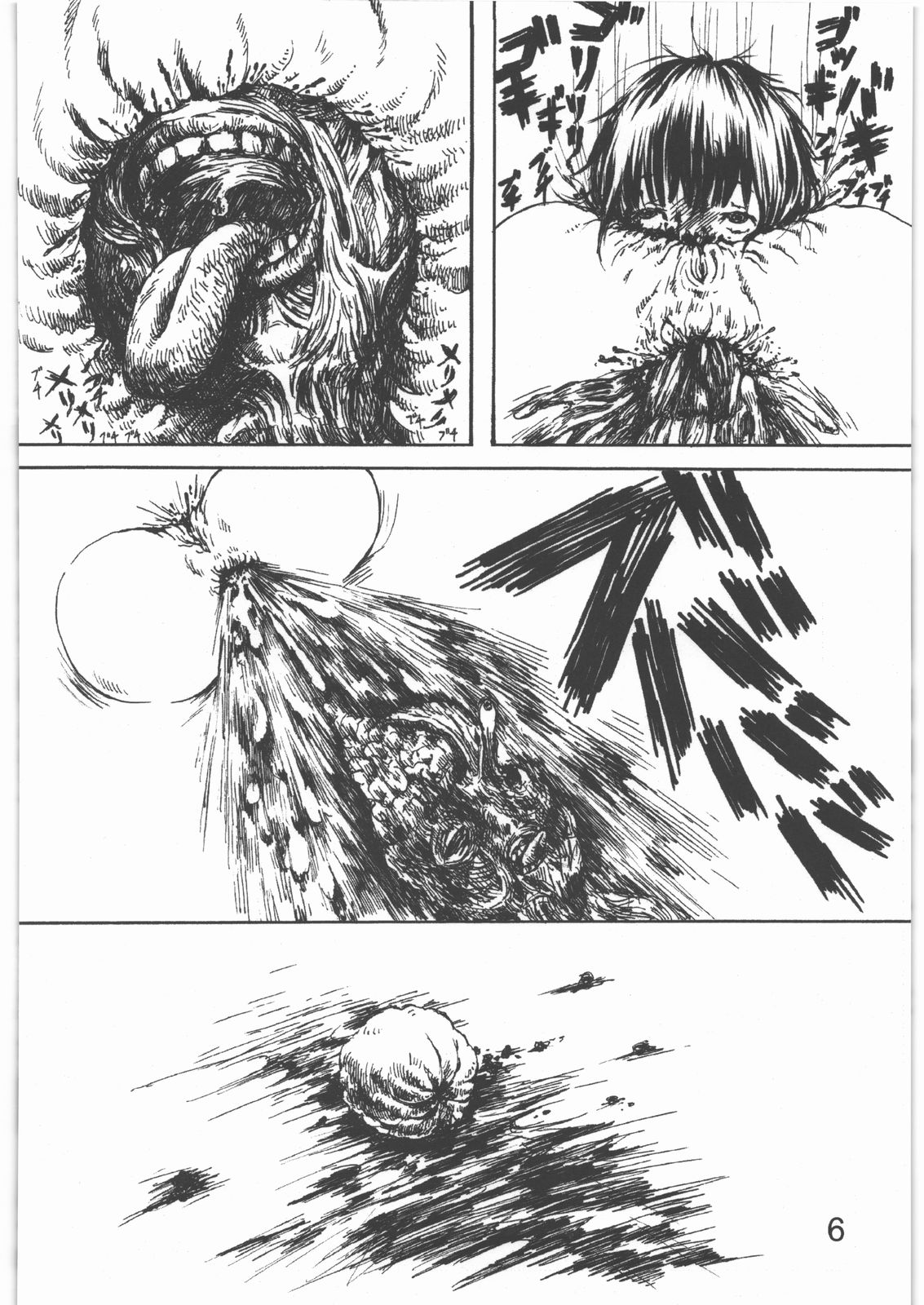 [氏賀屋 (ai7n、かもたま、氏賀Y太)] 毒どく Vol.2