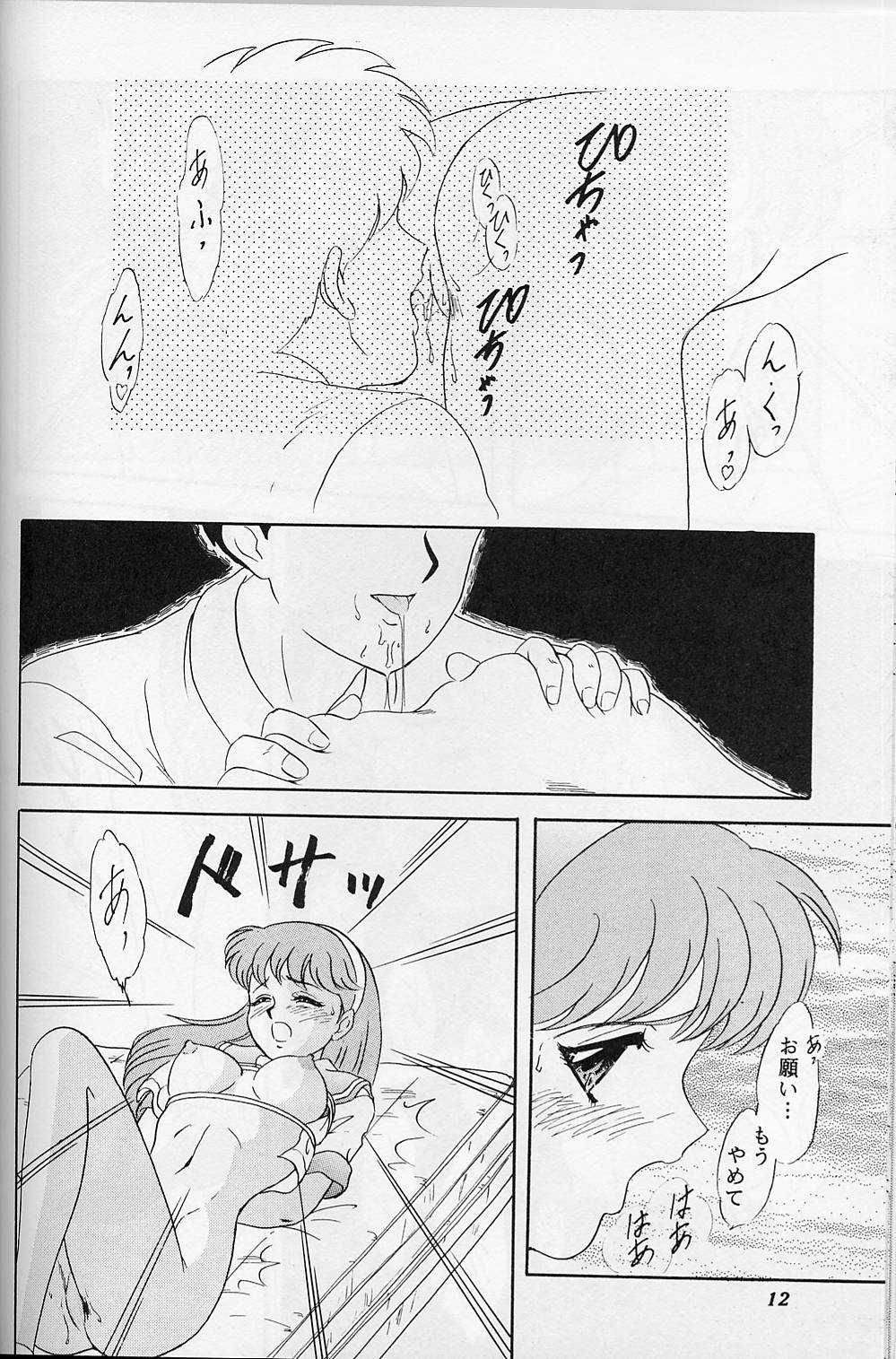 (HARUCC) [ちゃんどら & ランチBOX (幕の内勇)] らんちたいむ 5 (ときめきメモリアル)