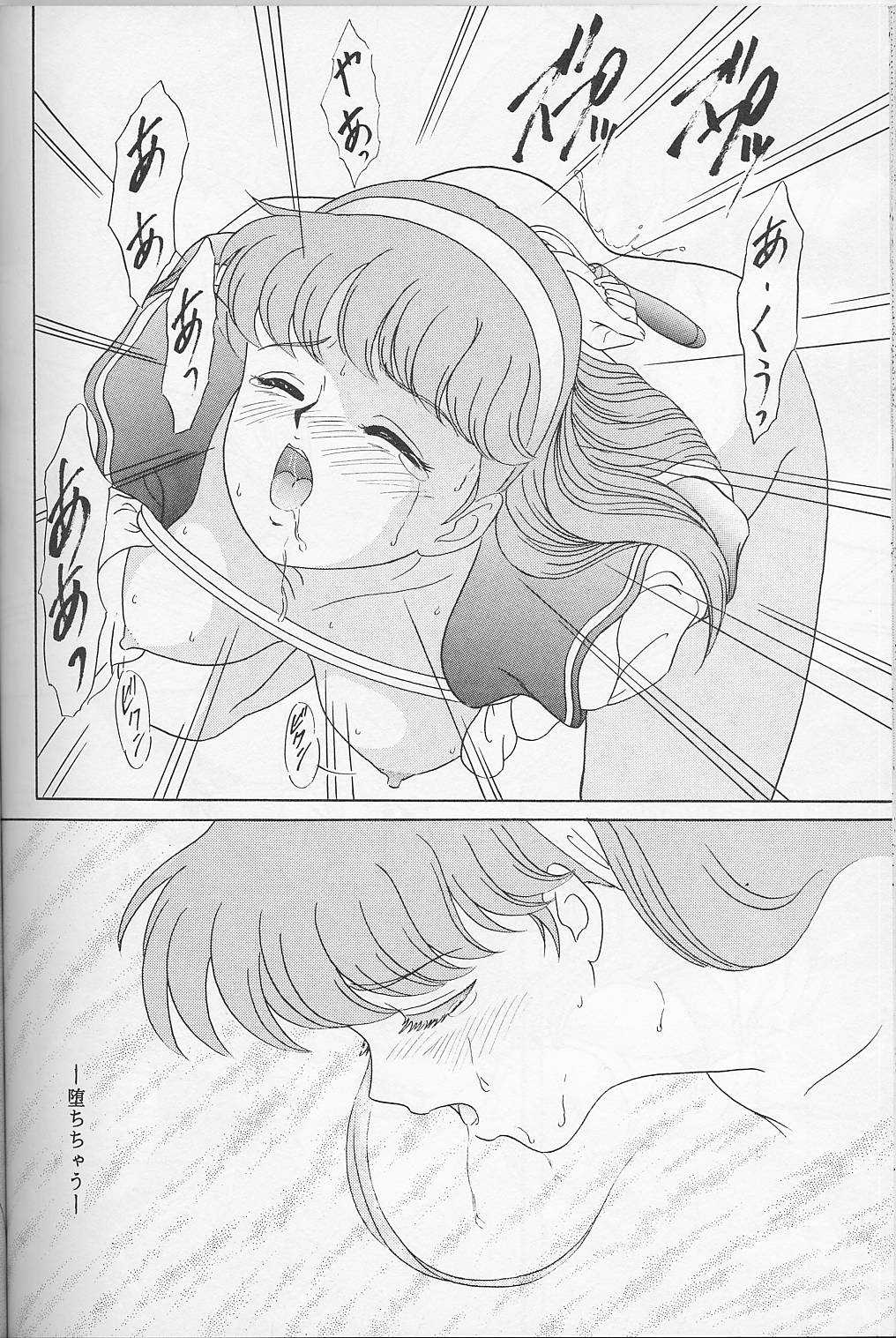 (HARUCC) [ちゃんどら & ランチBOX (幕の内勇)] らんちたいむ 5 (ときめきメモリアル)