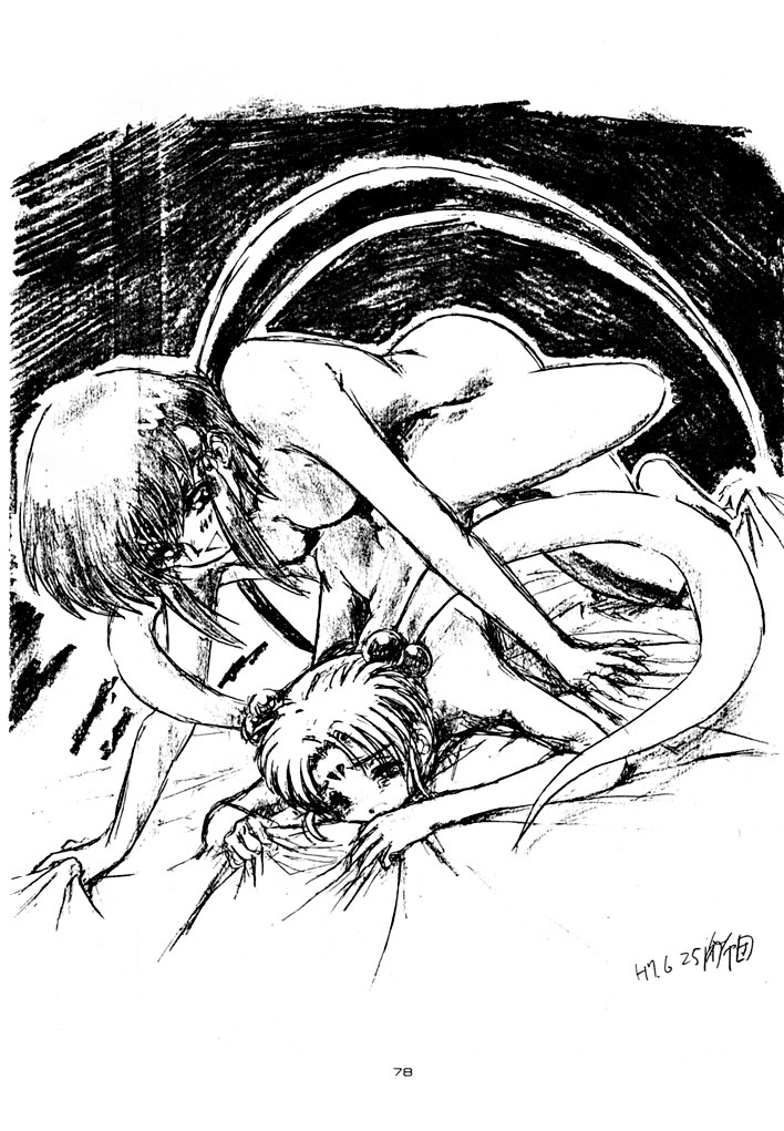 (C48) [夢何処社 (よろず)] キックの鬼 ファイヤー (天地無用!)