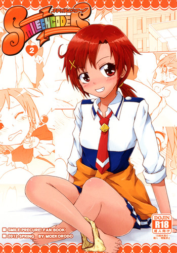 [萌殺堂 (矩尾ミナミ)] SMILE ENCODER2 (スマイルプリキュア!) [DL版]