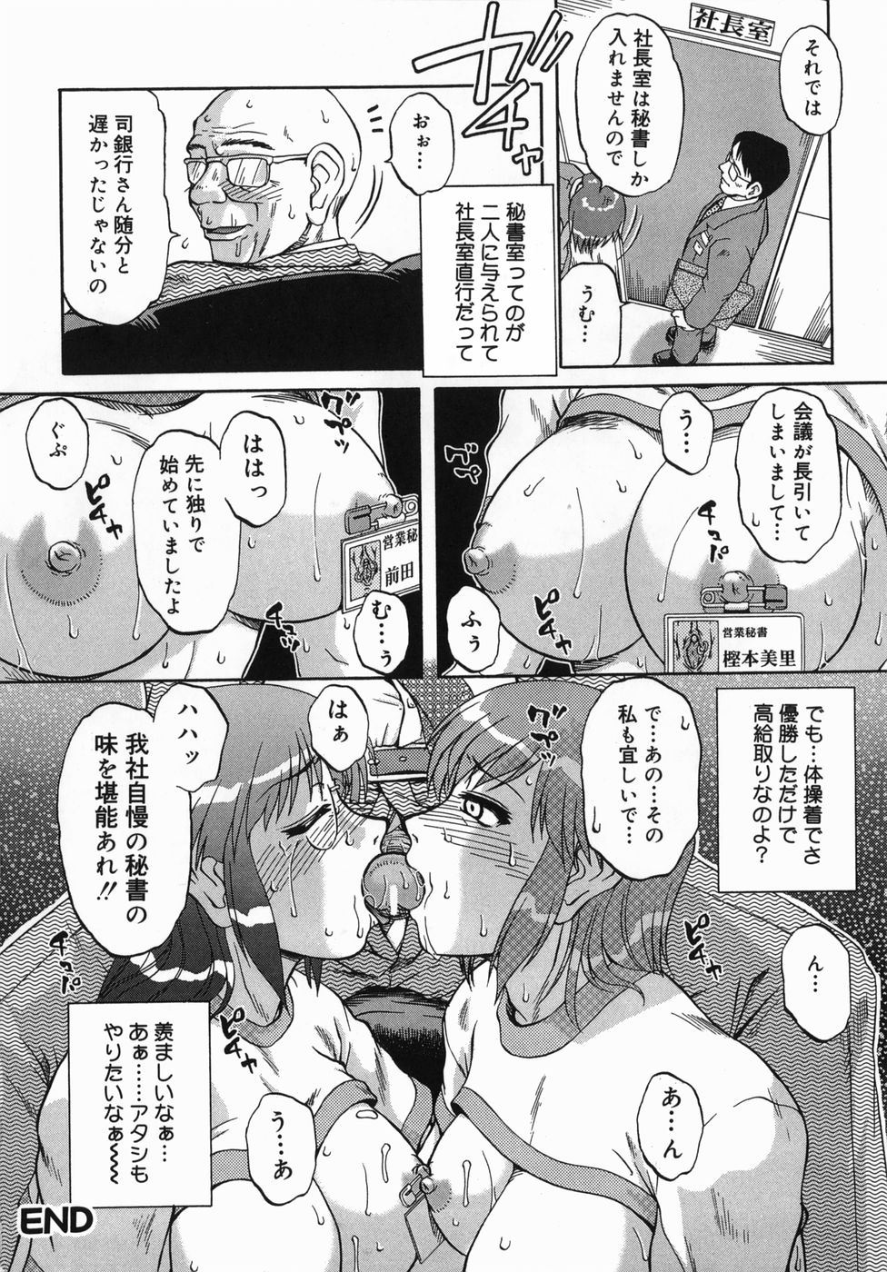 [みしまゆき] 深夜にようこそ