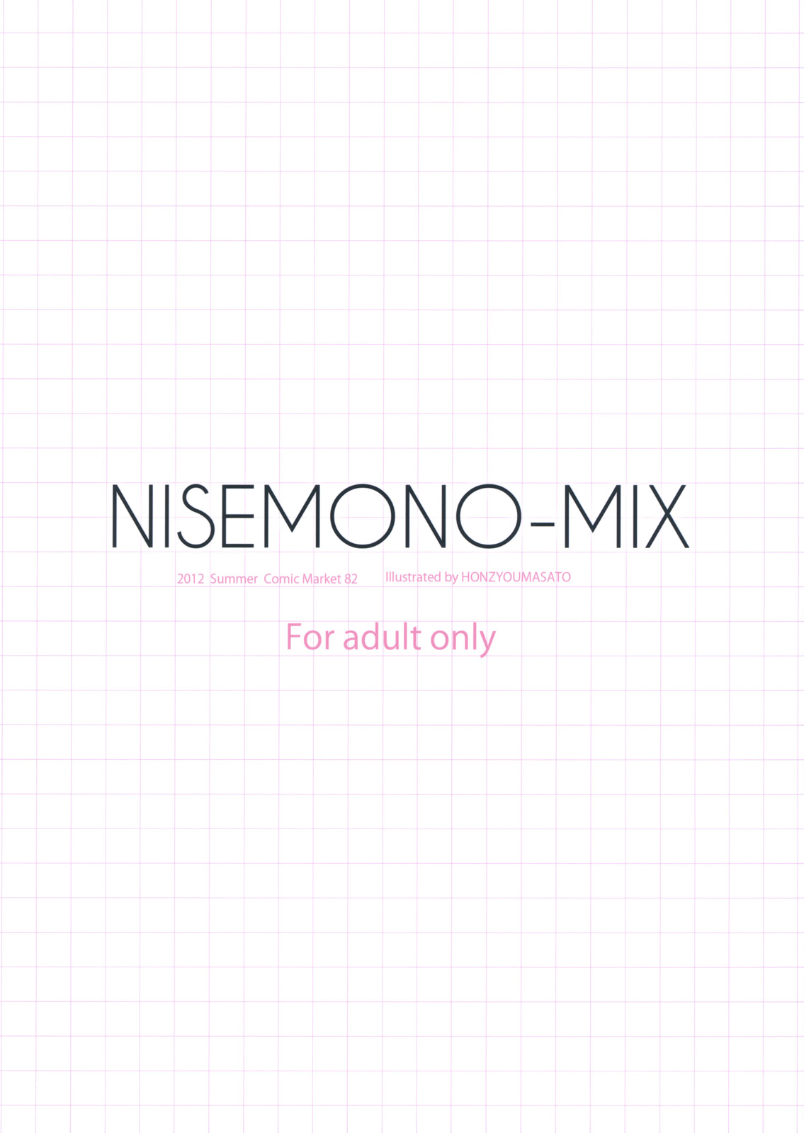 (C82) [オートマ気球 (本庄マサト)] NISEMONO-MIX (化物語)