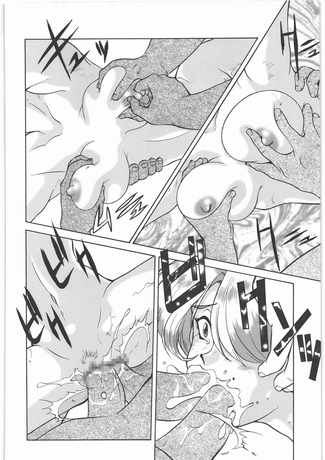 (C78) [釣りキチ同盟 (梅玉奈部)] 梅玉ンガ集 15 (よろず)