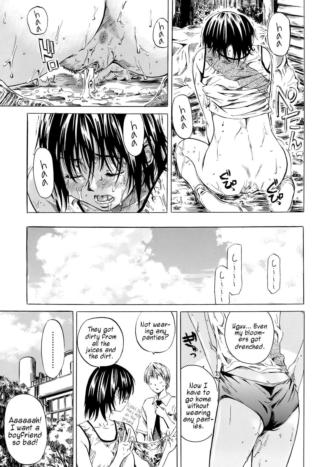 [MARUTA] キミの好きな女の子のカタチ 第1-3章 [英訳]