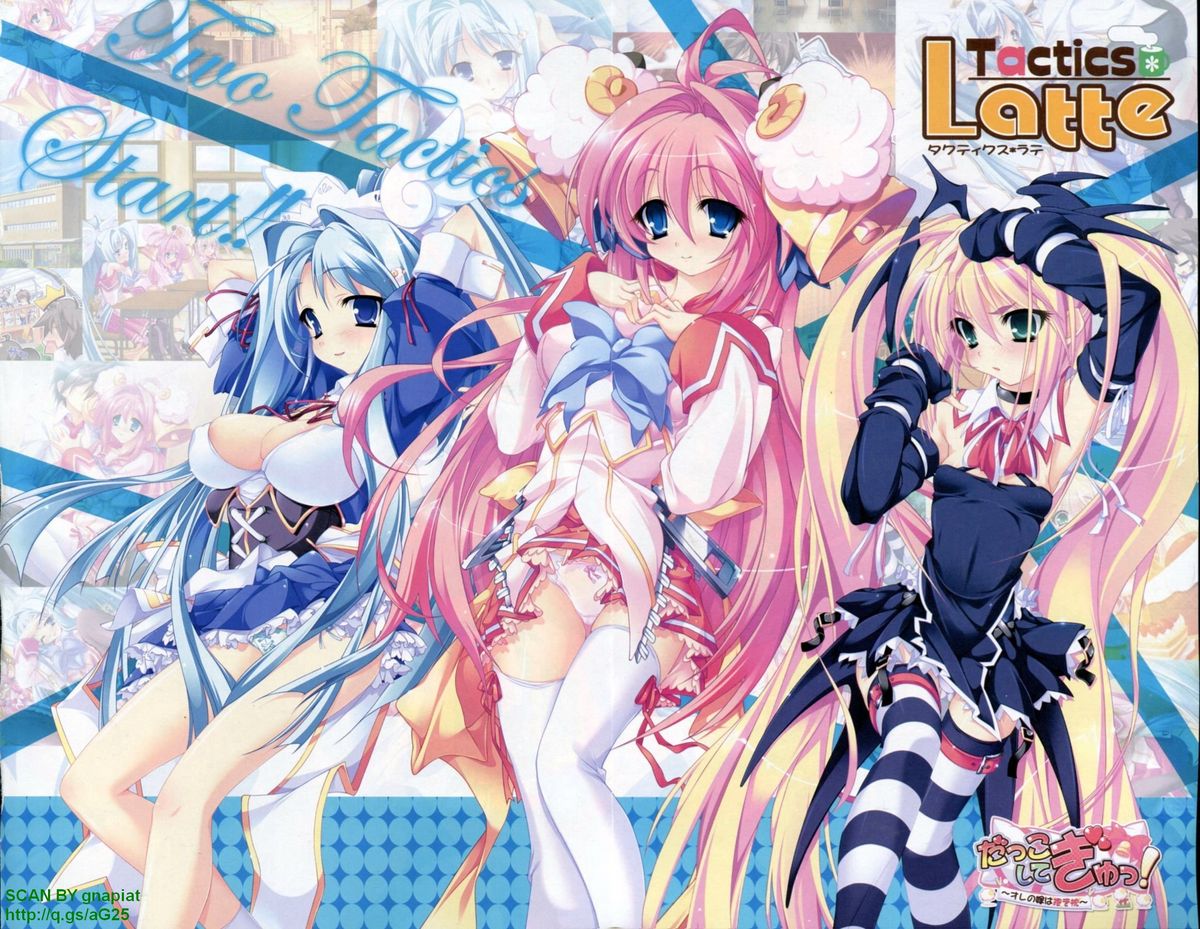 BugBug 2009年7月号 VOL.179