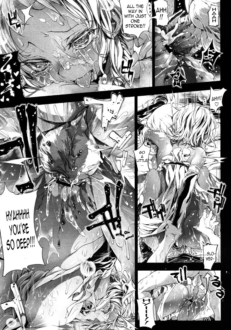 【餅】しなずのひめぎみ【アンデッドプリンセス】Ch。 7 [英語] [てつうやく]