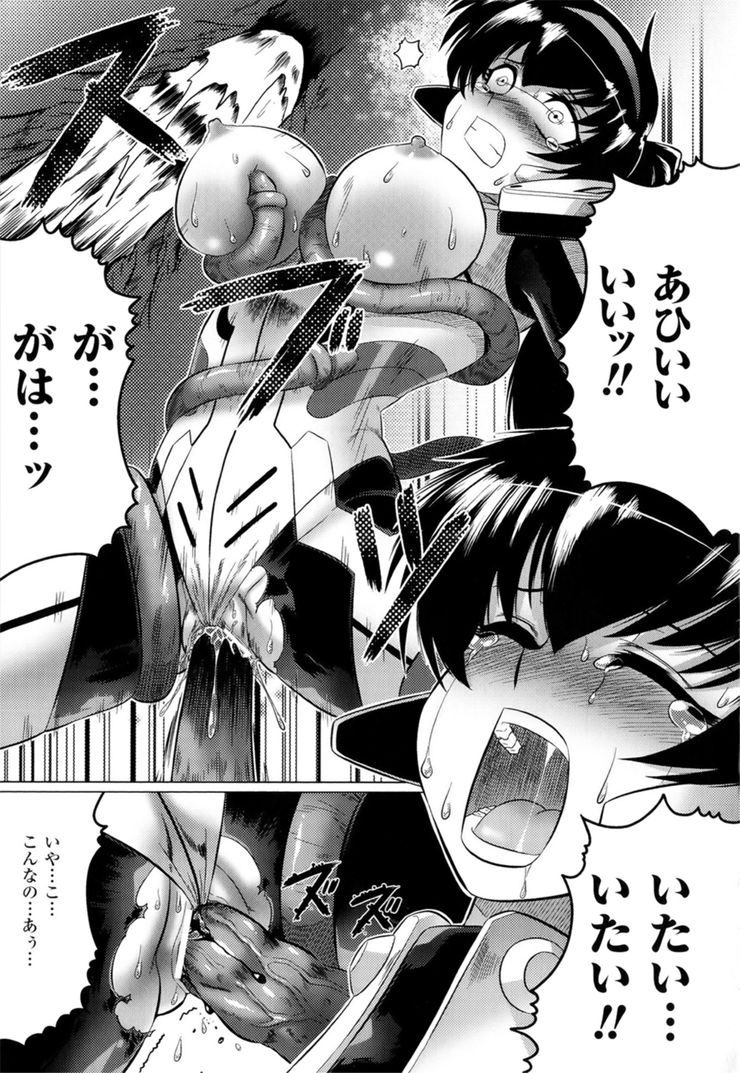 [LEYMEI] 堕ちた天使達の残影