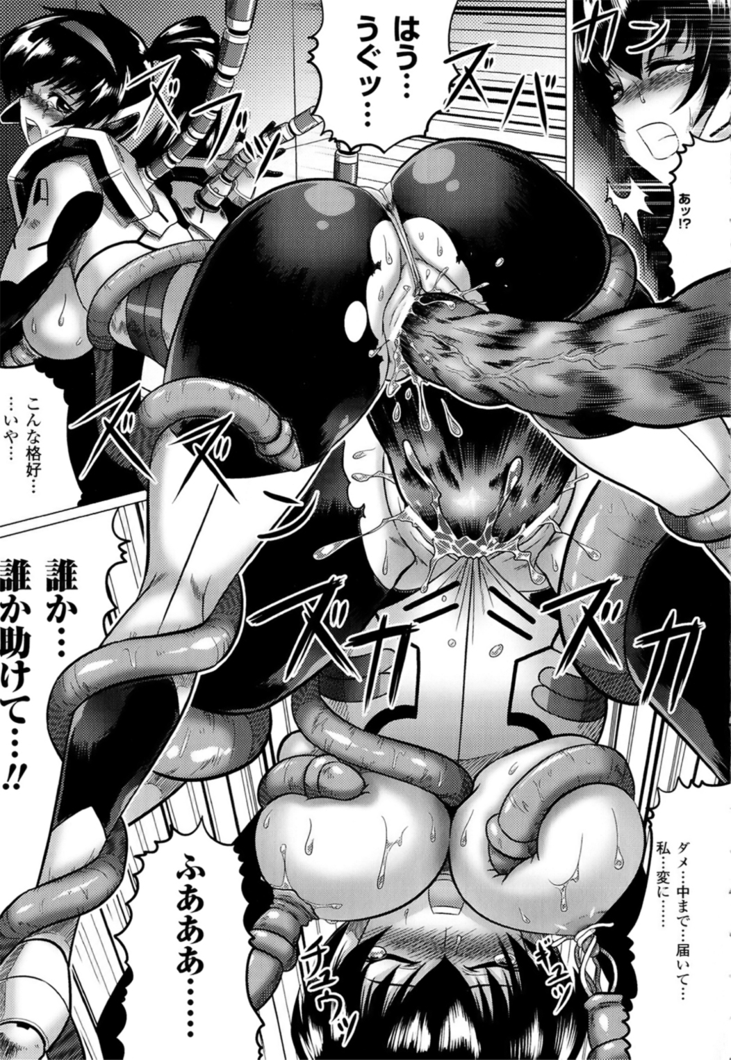 [LEYMEI] 堕ちた天使達の残影