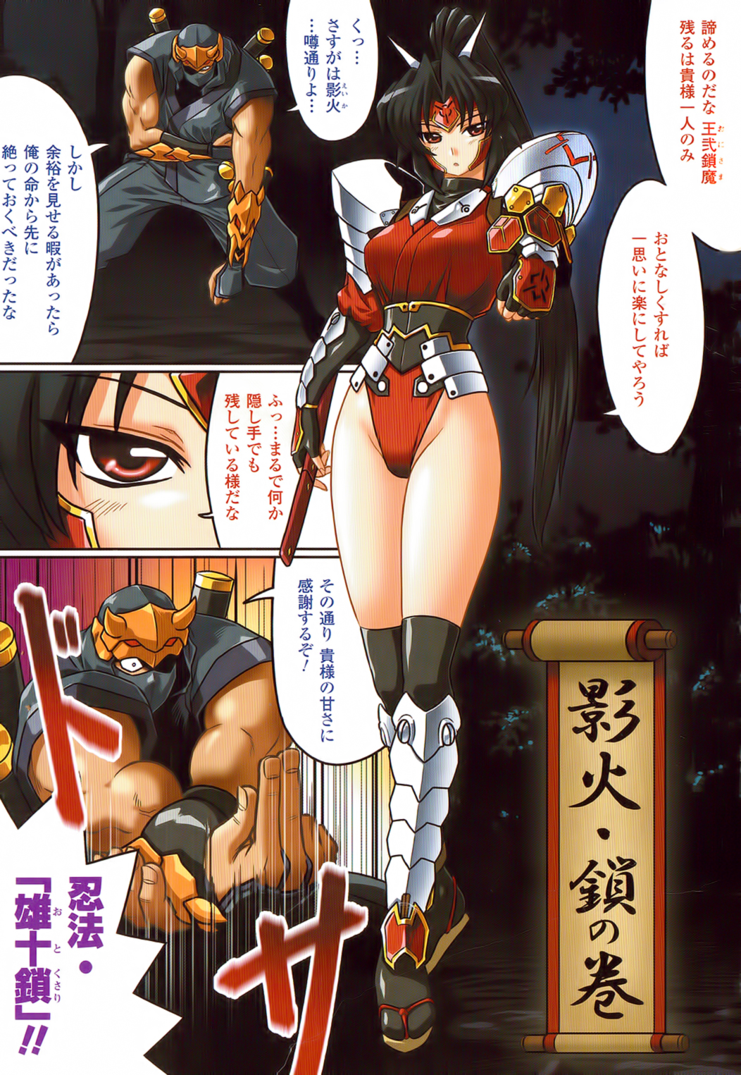 [LEYMEI] 堕ちた天使達の残影