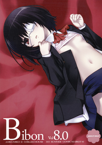 (C82) [CHILLED HOUSE (蒼久美子)] BIBON Vol 8.0 (Another)