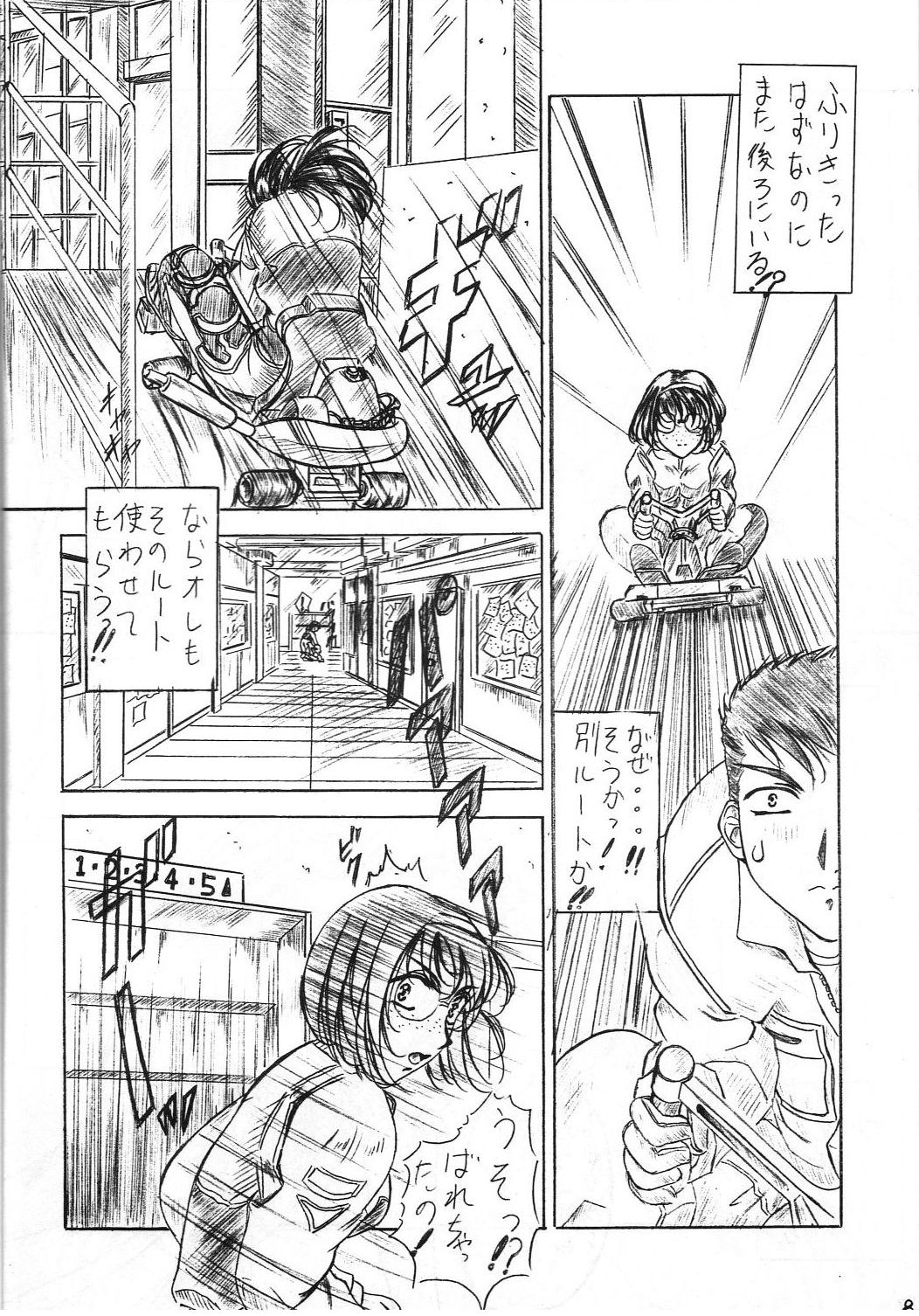 [岸田OFFICE (岸田ケイ)] あれが書きたい！ 3 (ああっ女神さまっ)