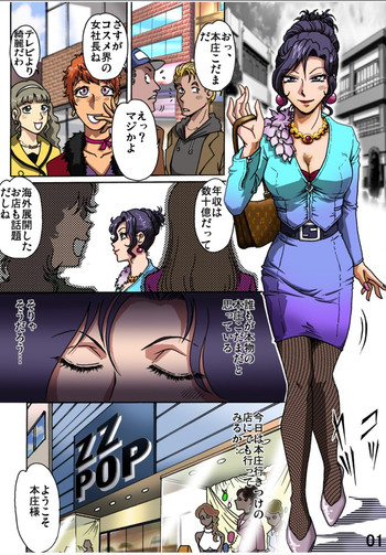 [ろじうら館 (HIRO)] BODYGUARD