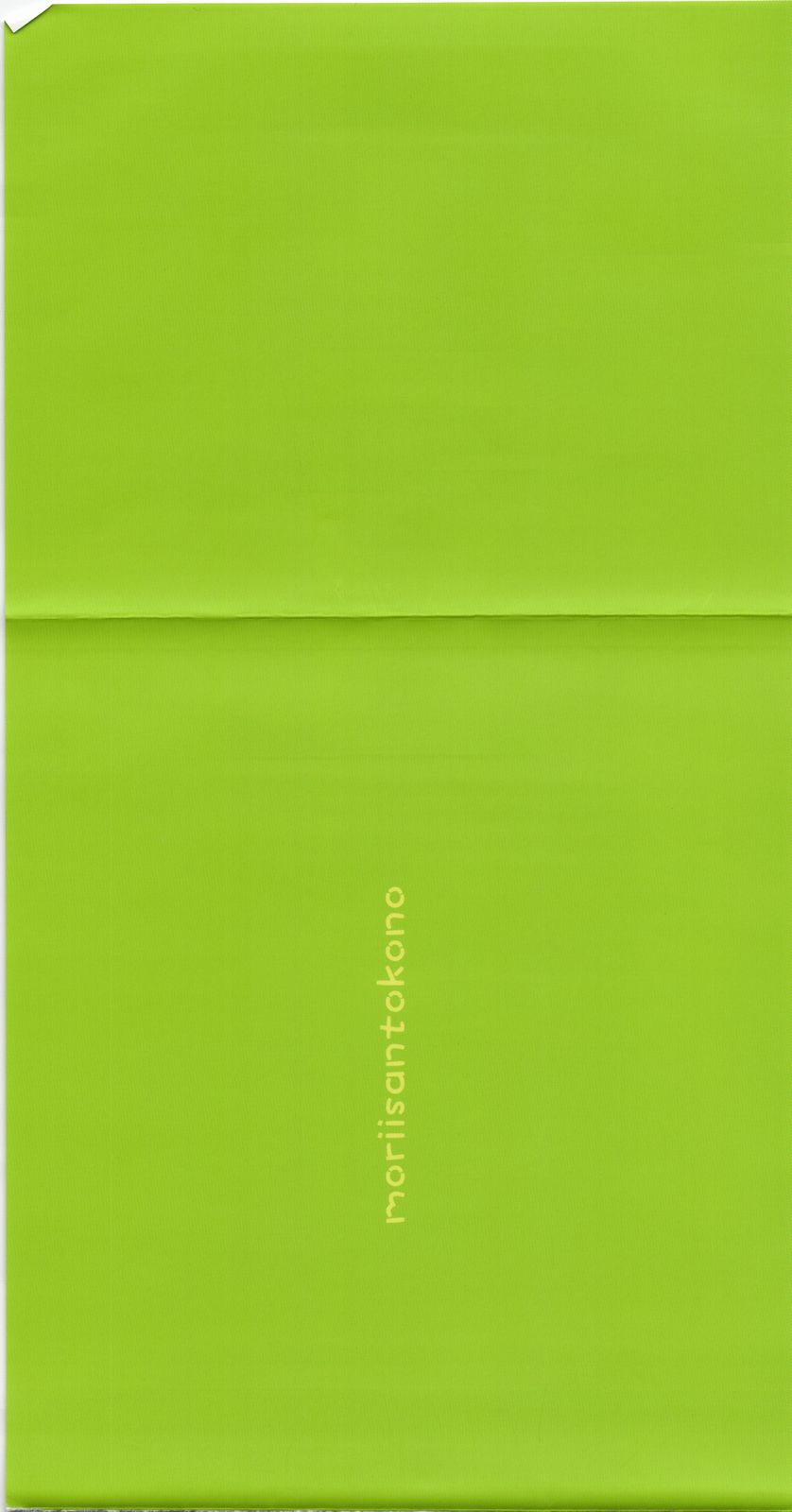 (C78) [森井さんとこの (森井しづき)] 現代生活の基礎知識 (Fate／stay night)