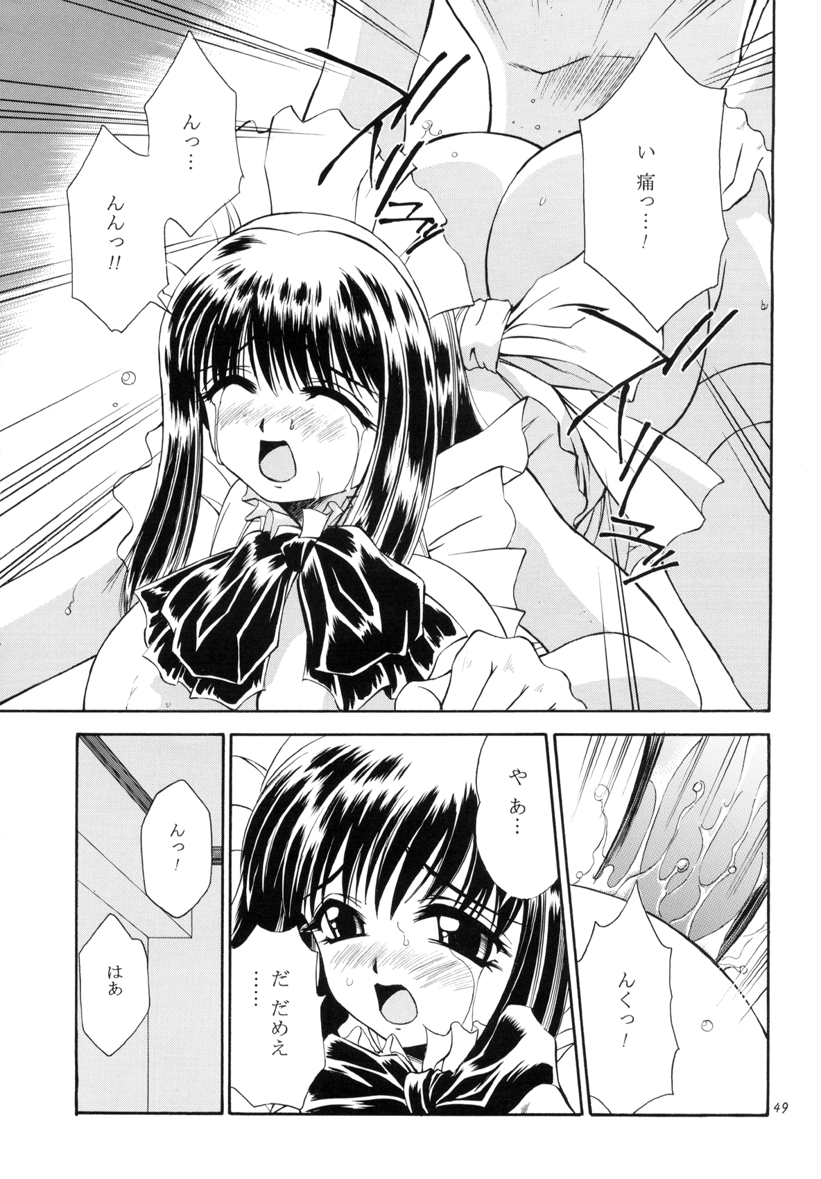 （C67）【成ますや】DOLLS DIARY -ReMix-