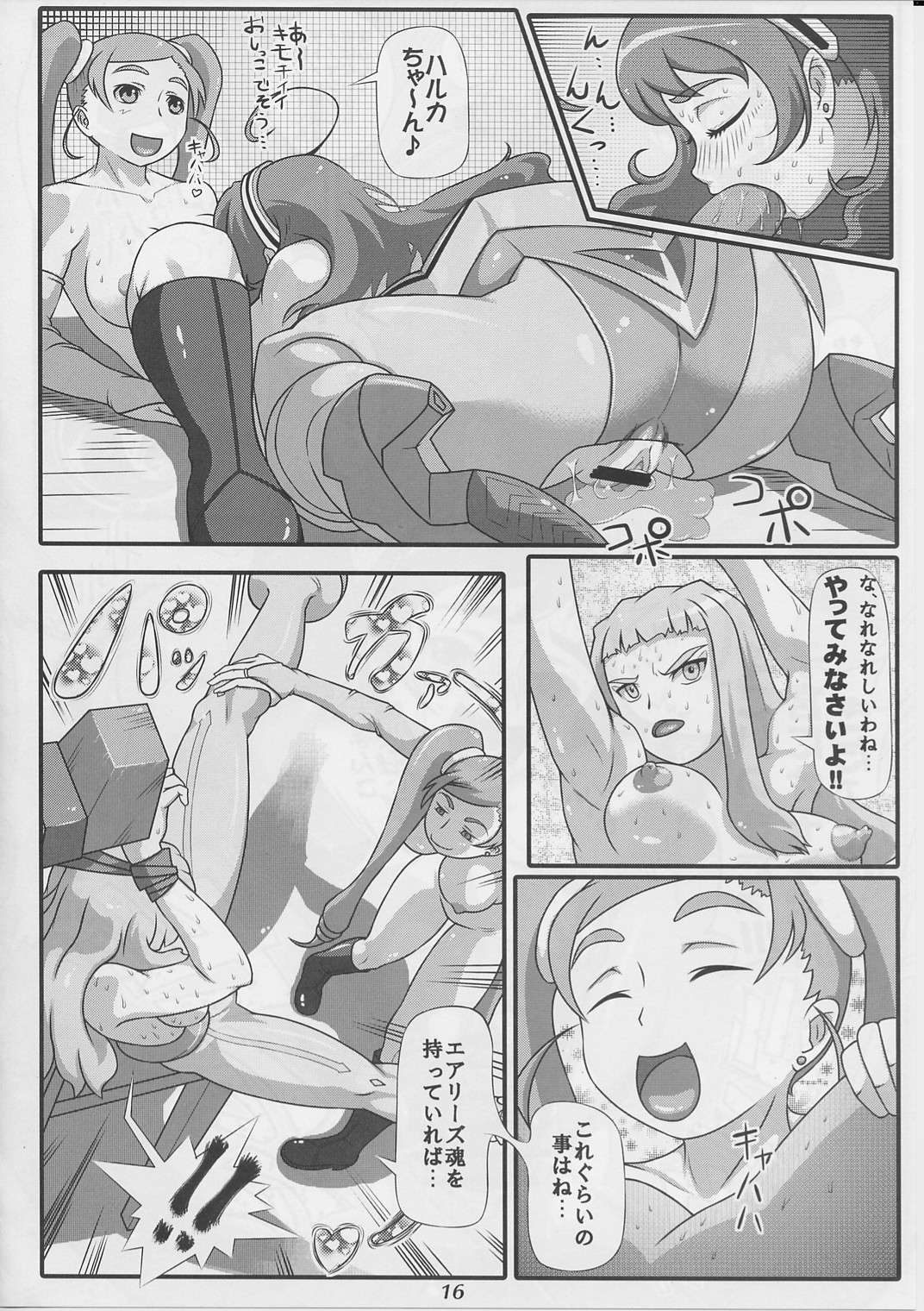 (C76) [七味缶 (ま～さん)] ツヴァイ 対 シフル (舞-乙HiME)