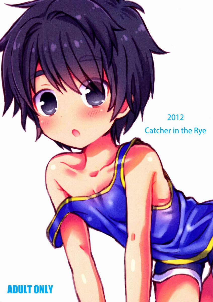 [Catcher in the Rye (黒川呪詛)] おんぼろ荘ものがたり