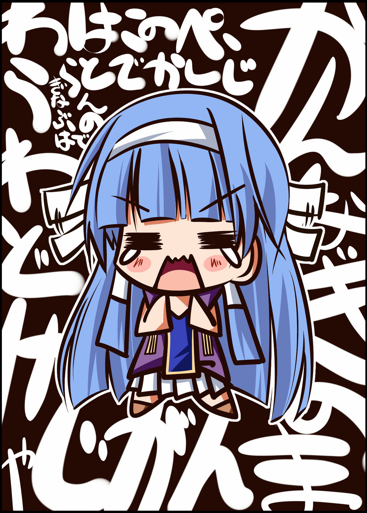 (C75) [規格外。Extend (itotin)] はぶなぎ (かんなぎ)