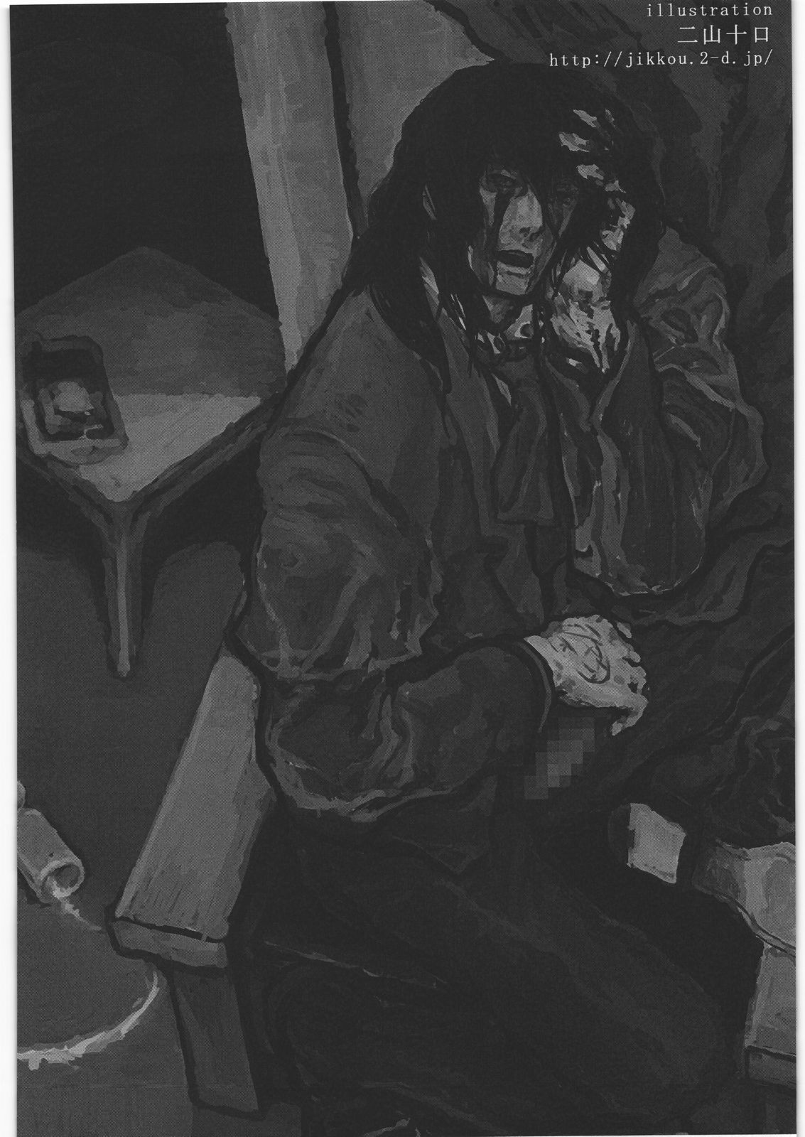 [平成ロマンティシズム (三輪一十三)] 妄想デカダンス (よろず)