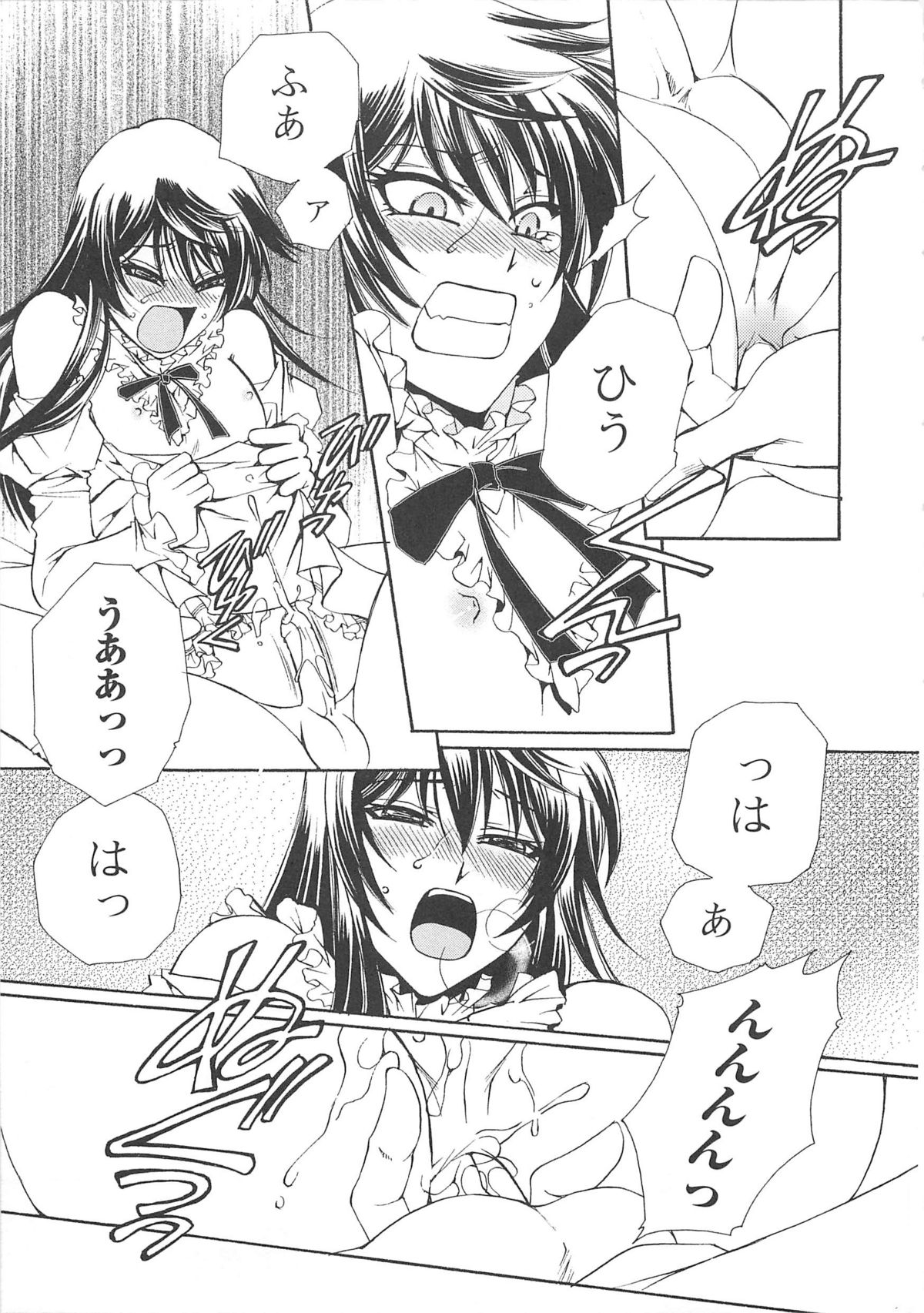 [アンソロジー] 女装の王子様2