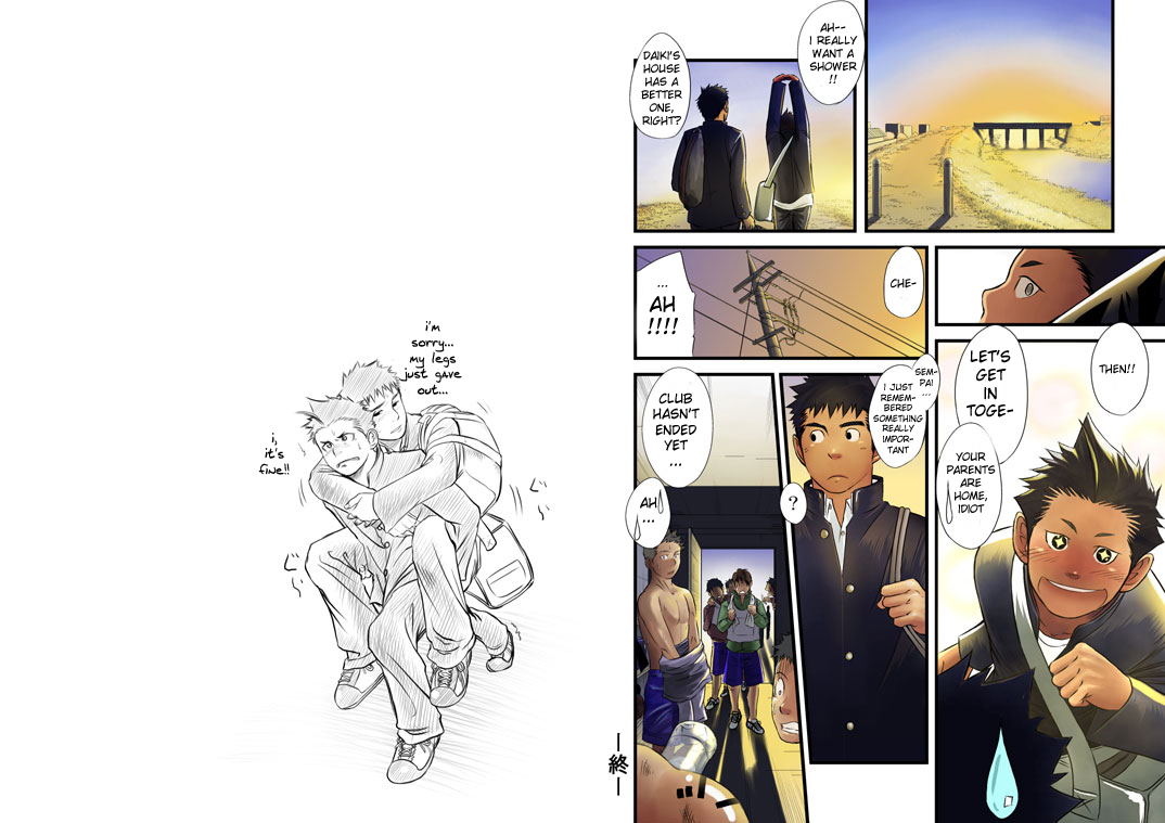 [♂めんたいこ♂] 最小公約数～上巻～ [英訳]