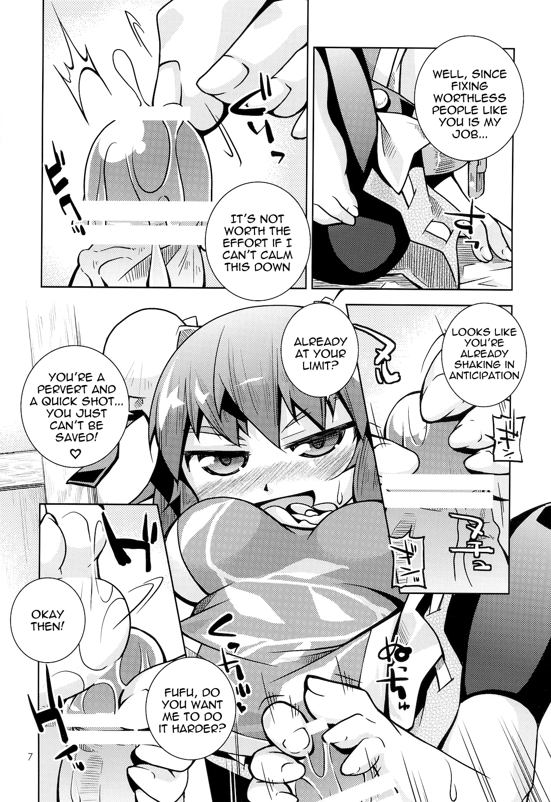 (例大祭8) [鶏肉生活 (えむ、nyagakiya)] 華扇ちゃんに踏まれたい。あとはさまれたい (東方Project) [英訳]