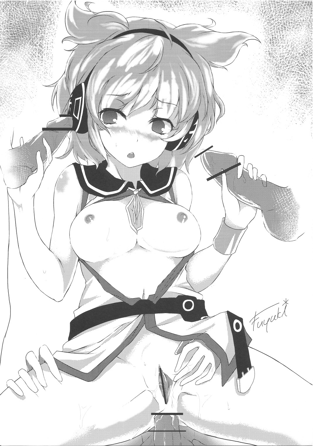 (C81) [限月 (すてぃえる)] みこちんちゅーどく (東方Project)