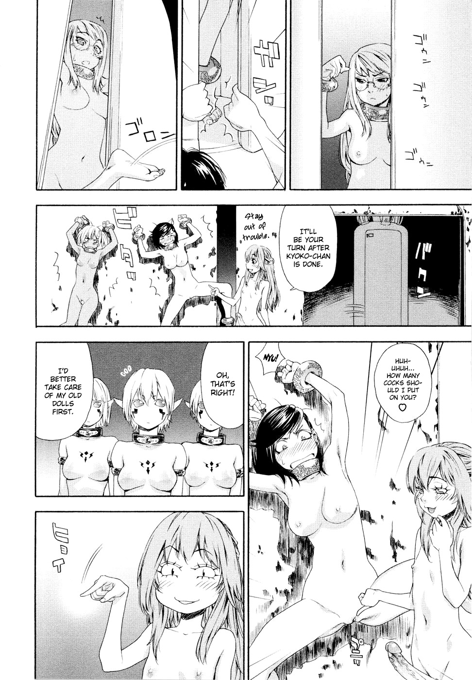 [大和川] Witchcraft [英訳] [無修正]