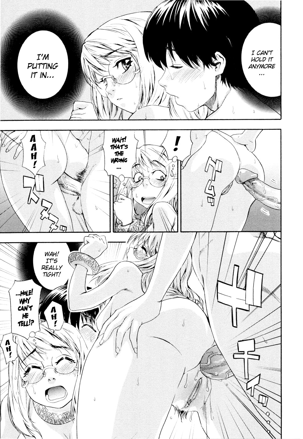 [大和川] Witchcraft [英訳] [無修正]
