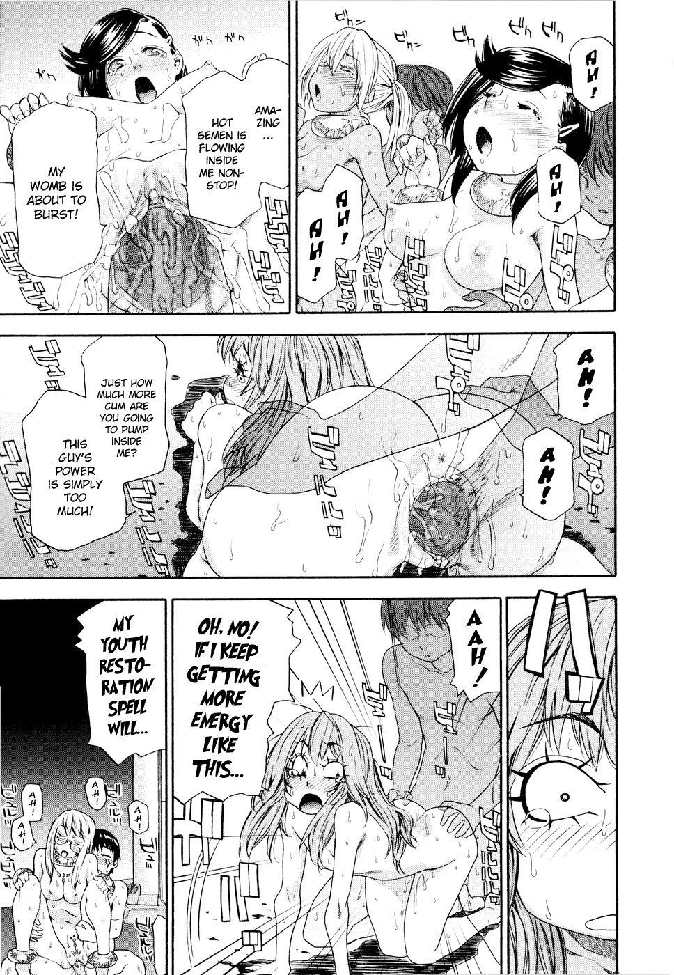 [大和川] Witchcraft [英訳] [無修正]
