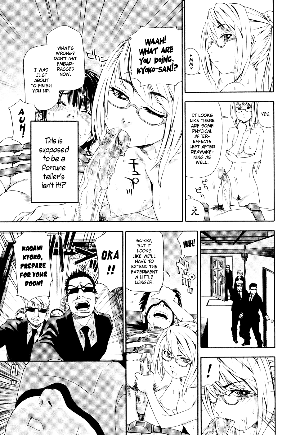 [大和川] Witchcraft [英訳] [無修正]