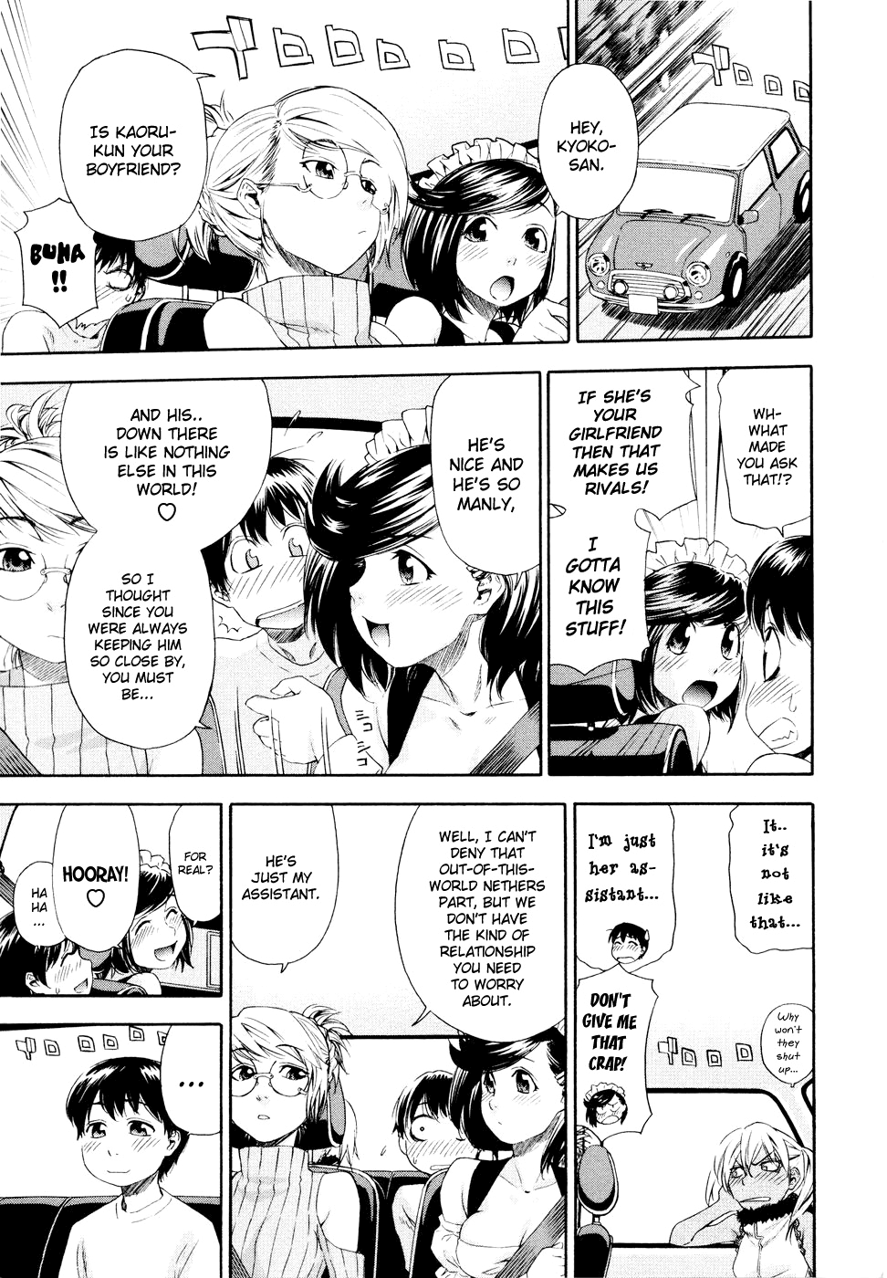 [大和川] Witchcraft [英訳] [無修正]