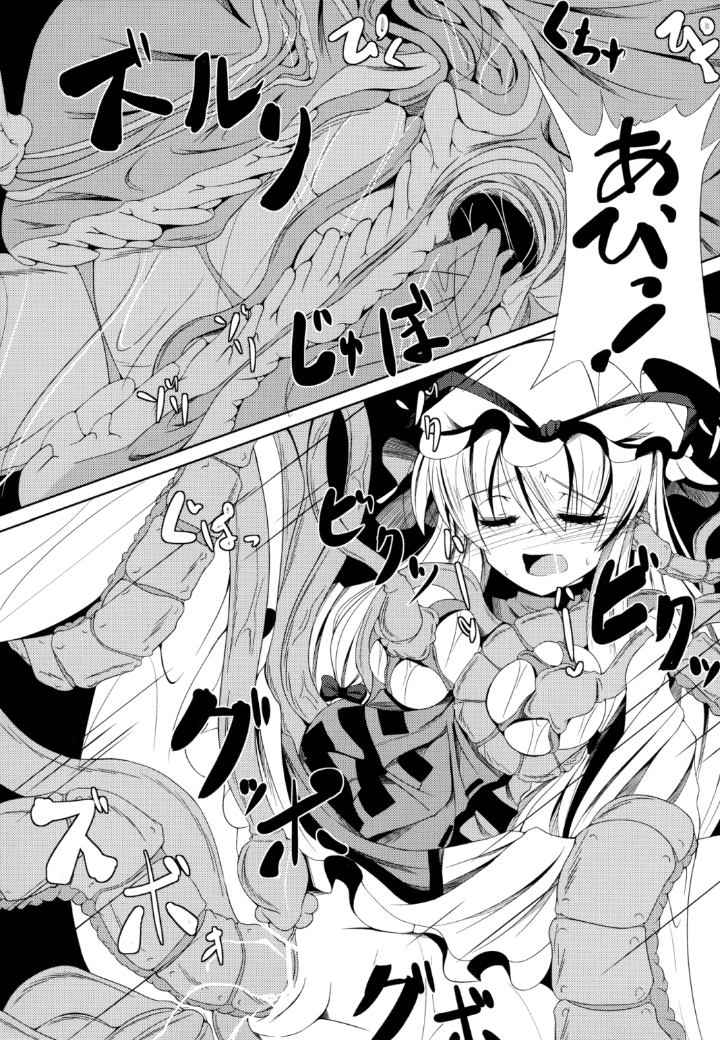 (COMIC1☆6) [大吟醸まっしぐら (ドブロッキィ)] 触姦 (東方Project)