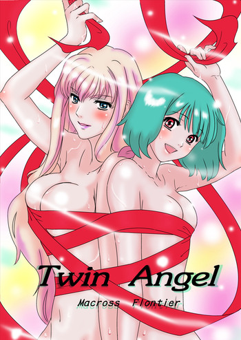 (C75) [無名4号橋 (赤羽マウ)] Twin Angel (マクロスFRONTIER)