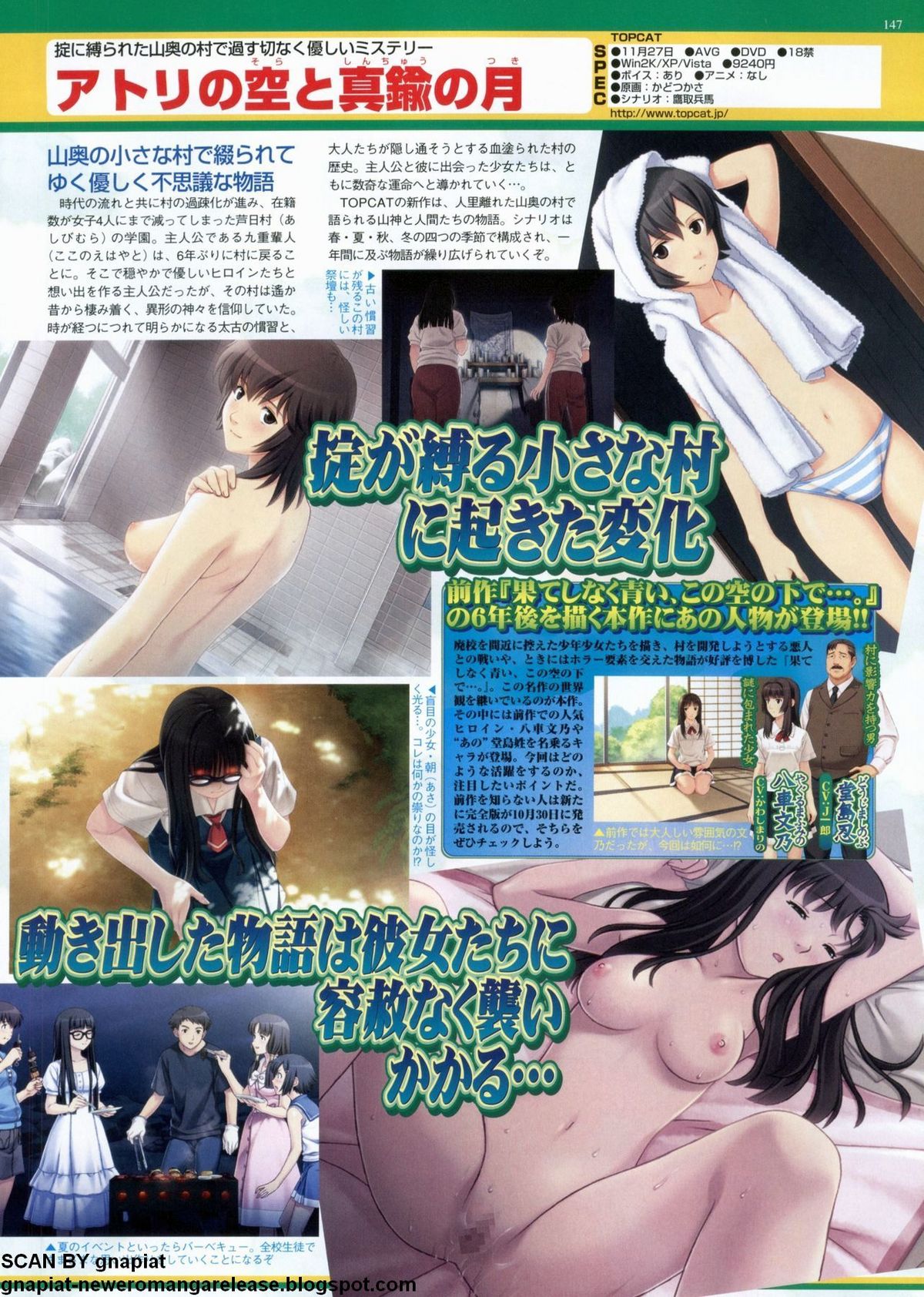 BugBug 2009年11月号 VOL.183