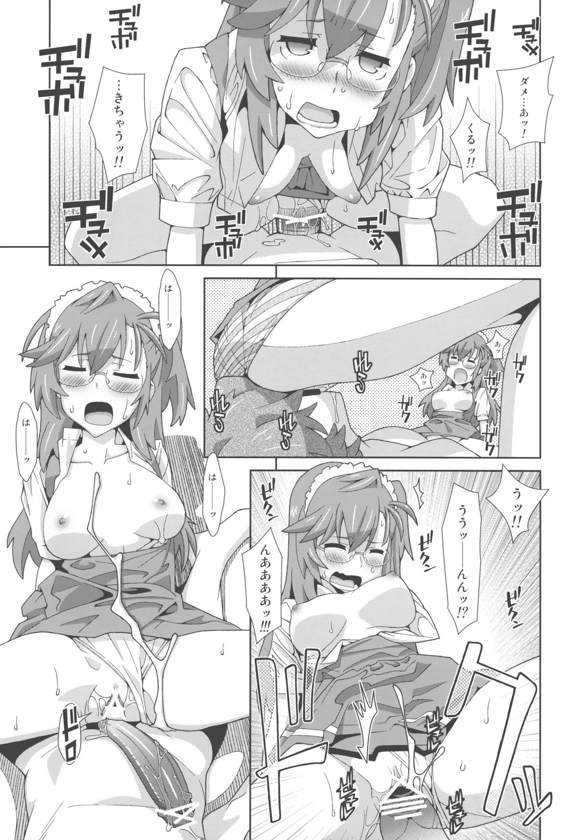 (サンクリ55) [TYPE-57 (ふらんべる)] TYPE-22 (あの夏で待ってる)